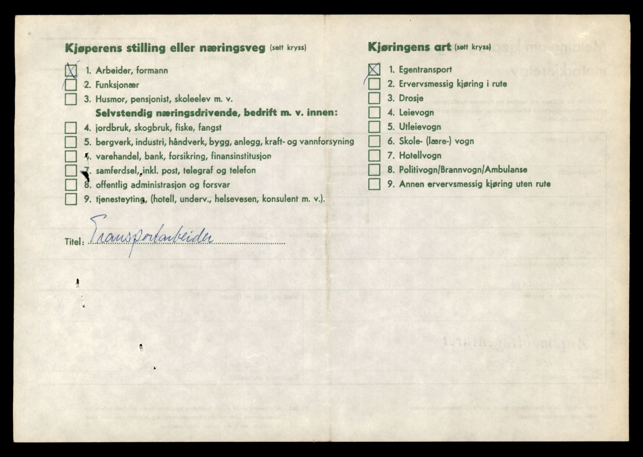 Møre og Romsdal vegkontor - Ålesund trafikkstasjon, AV/SAT-A-4099/F/Fe/L0001: Registreringskort for kjøretøy T 3 - T 127, 1927-1998, p. 1876