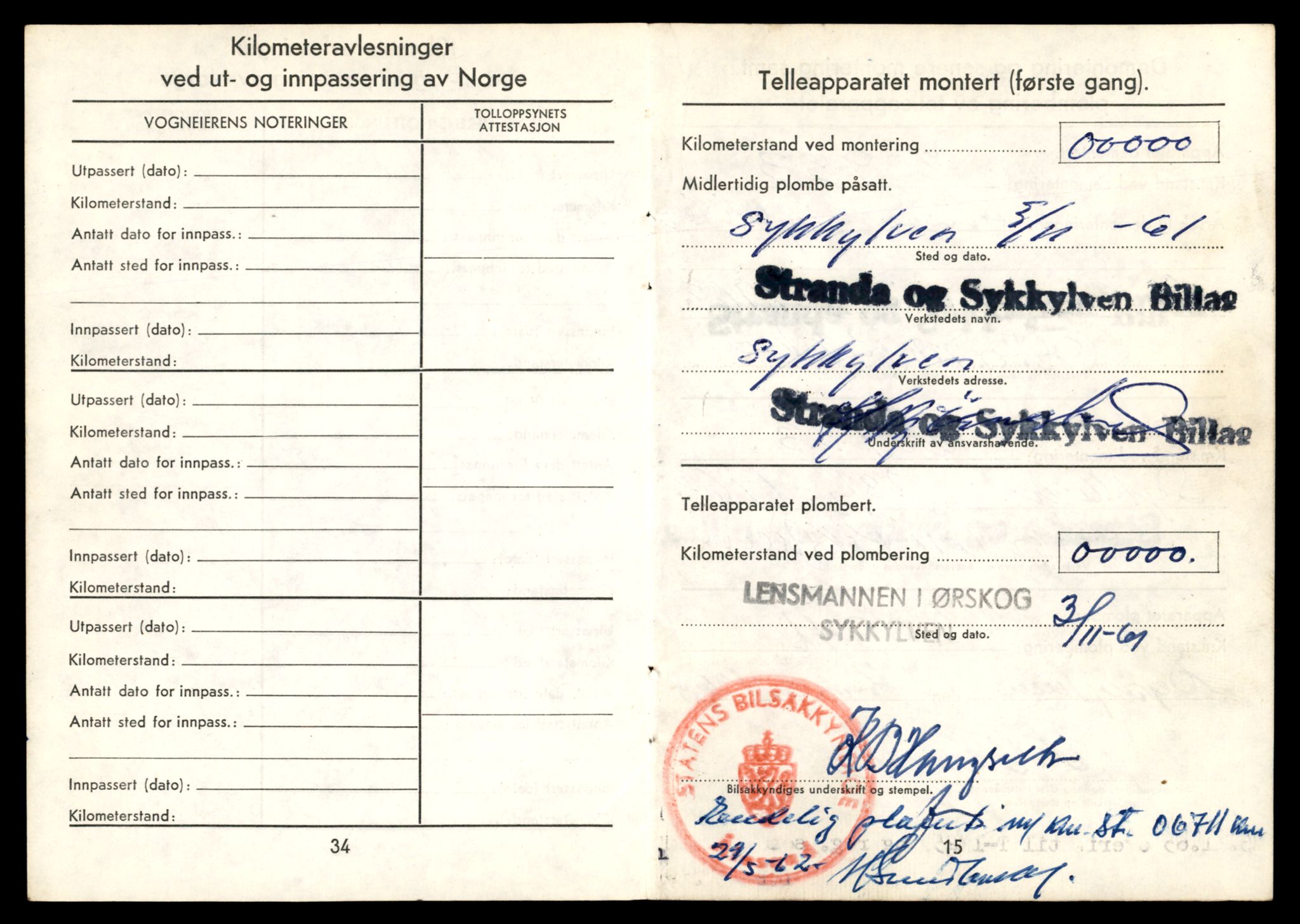 Møre og Romsdal vegkontor - Ålesund trafikkstasjon, AV/SAT-A-4099/F/Fe/L0033: Registreringskort for kjøretøy T 12151 - T 12474, 1927-1998, p. 2557