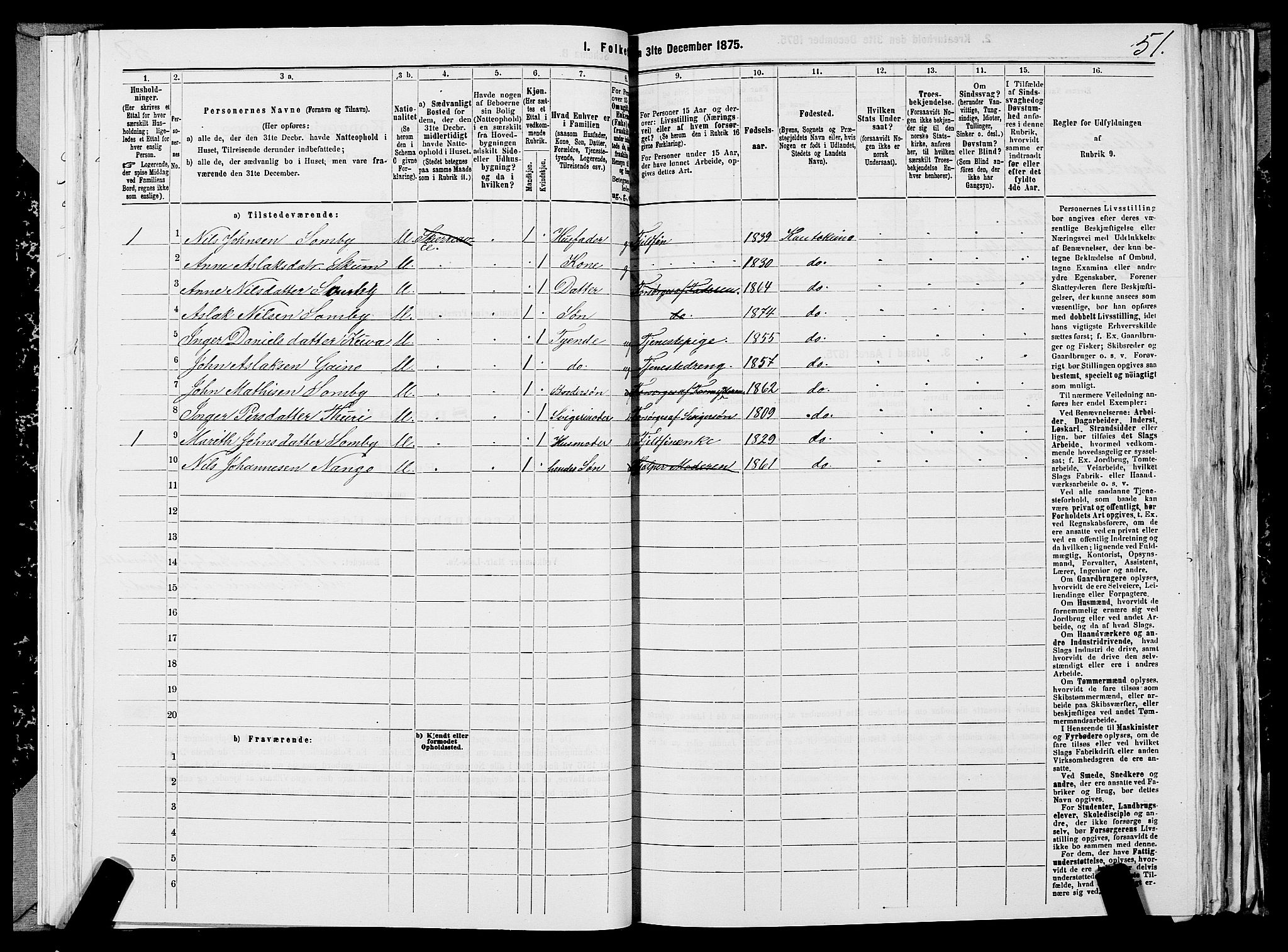 SATØ, 1875 census for 2011P Kautokeino, 1875, p. 1051