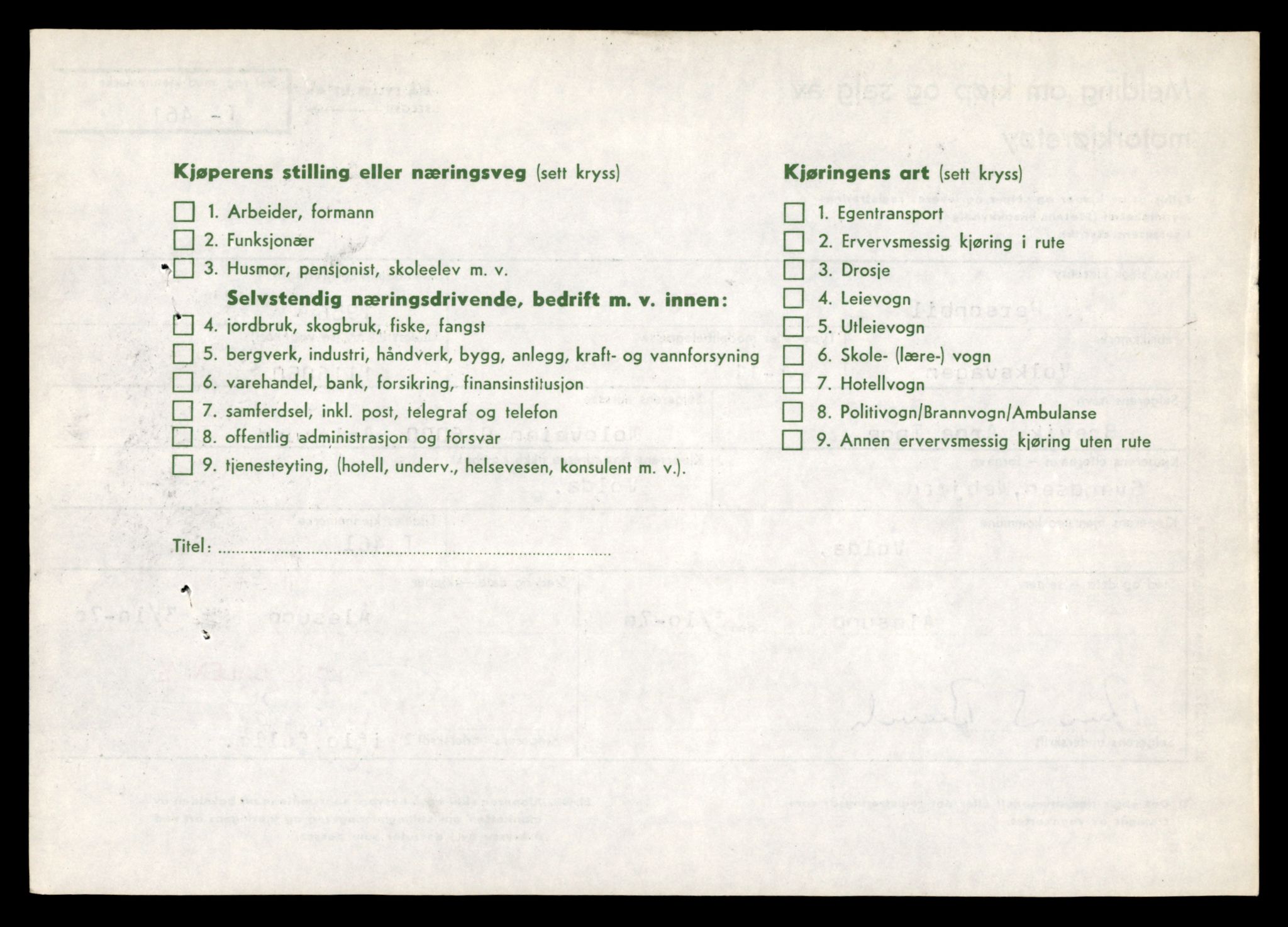 Møre og Romsdal vegkontor - Ålesund trafikkstasjon, SAT/A-4099/F/Fe/L0005: Registreringskort for kjøretøy T 443 - T 546, 1927-1998, p. 1982