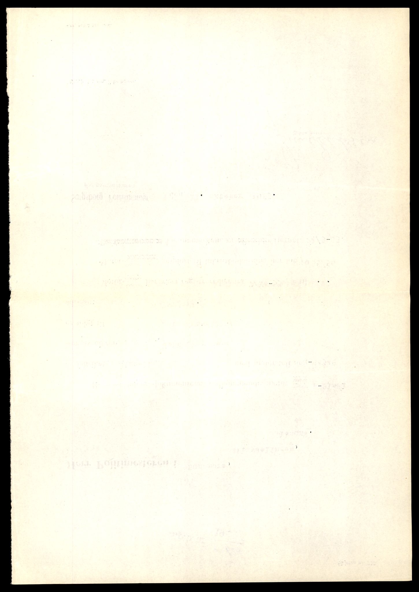 Møre og Romsdal vegkontor - Ålesund trafikkstasjon, AV/SAT-A-4099/F/Fe/L0049: Registreringskort for kjøretøy T 14864 - T 18613, 1927-1998, p. 1428