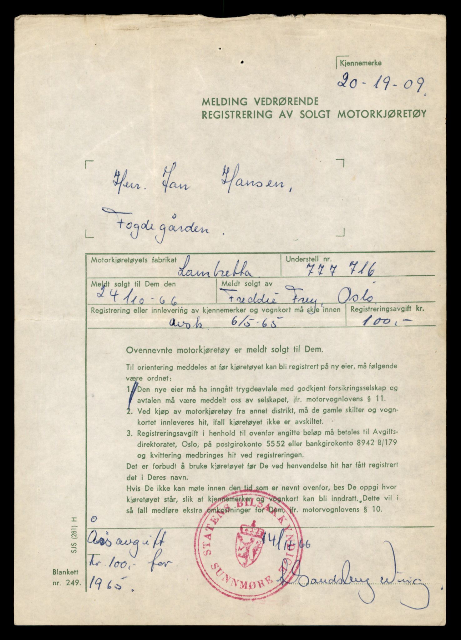 Møre og Romsdal vegkontor - Ålesund trafikkstasjon, AV/SAT-A-4099/F/Fe/L0042: Registreringskort for kjøretøy T 13906 - T 14079, 1927-1998, p. 729