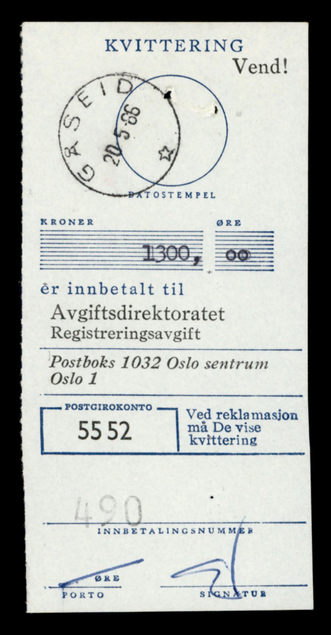 Møre og Romsdal vegkontor - Ålesund trafikkstasjon, SAT/A-4099/F/Fe/L0033: Registreringskort for kjøretøy T 12151 - T 12474, 1927-1998, p. 2635