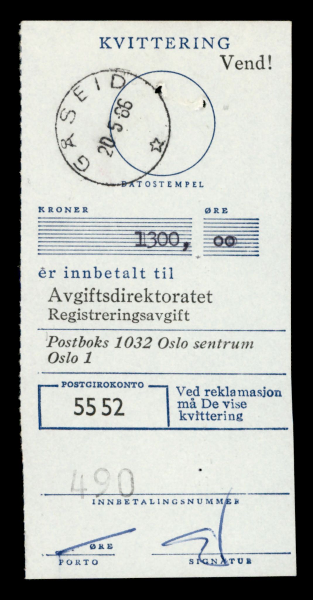 Møre og Romsdal vegkontor - Ålesund trafikkstasjon, AV/SAT-A-4099/F/Fe/L0033: Registreringskort for kjøretøy T 12151 - T 12474, 1927-1998, p. 2635