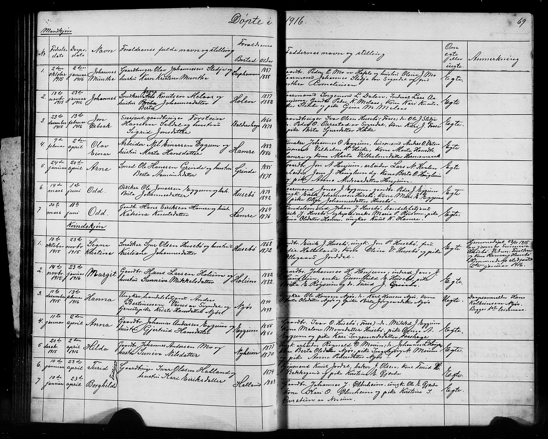 Leikanger sokneprestembete, SAB/A-81001: Parish register (copy) no. A 1, 1873-1916, p. 69