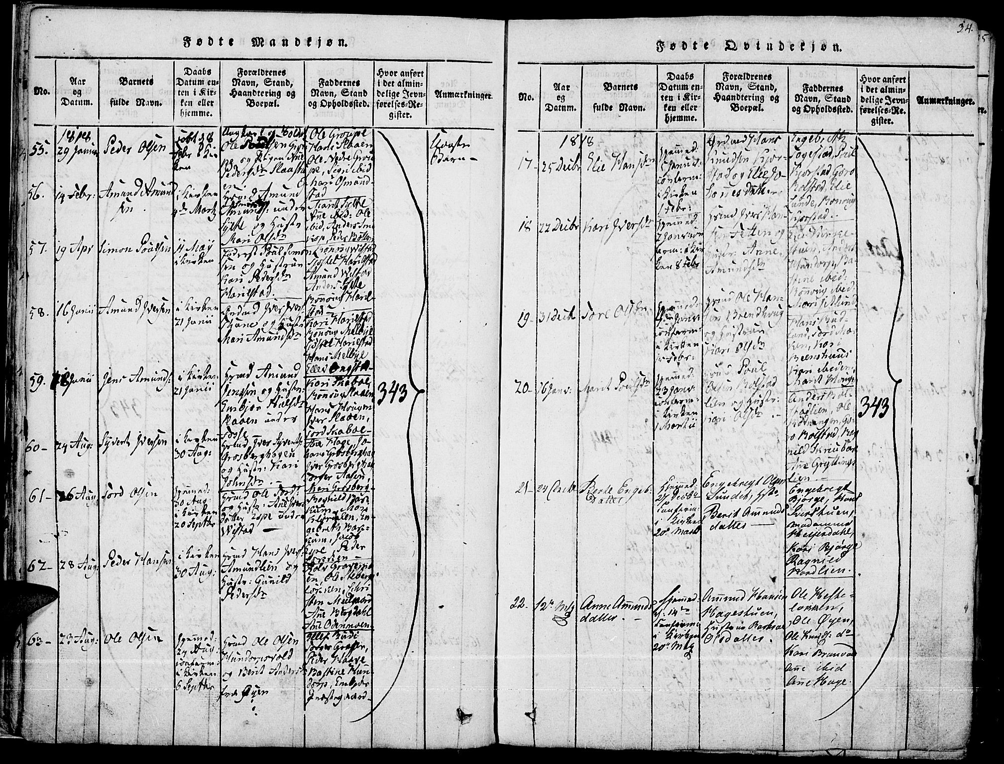 Fron prestekontor, AV/SAH-PREST-078/H/Ha/Haa/L0002: Parish register (official) no. 2, 1816-1827, p. 34