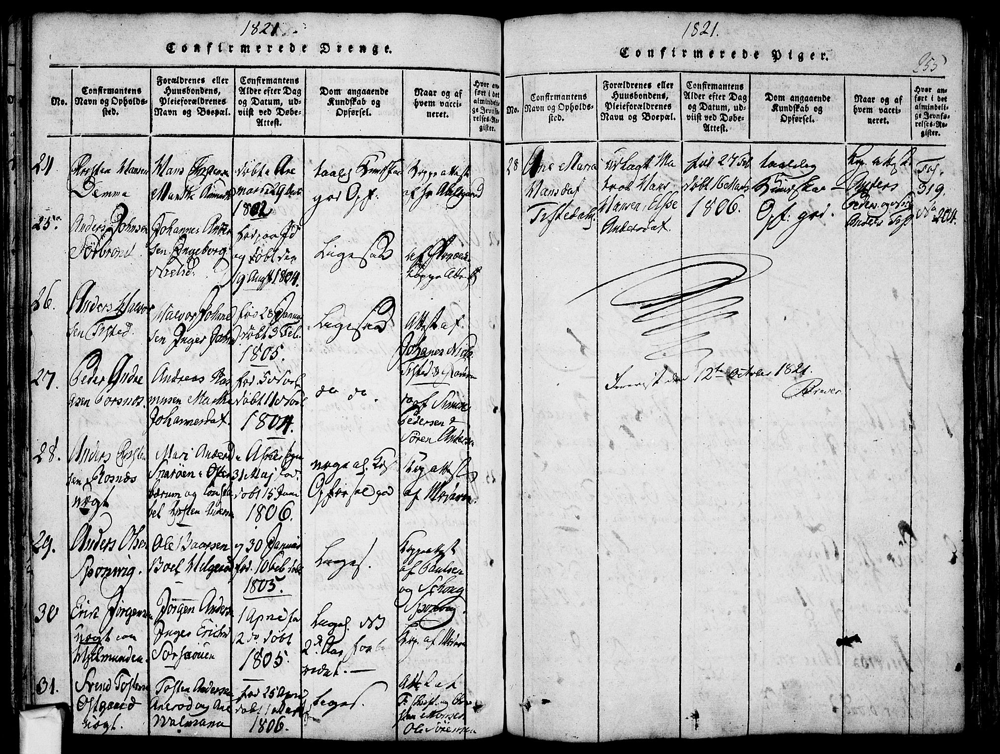 Berg prestekontor Kirkebøker, AV/SAO-A-10902/F/Fa/L0002: Parish register (official) no. I 2, 1815-1831, p. 255