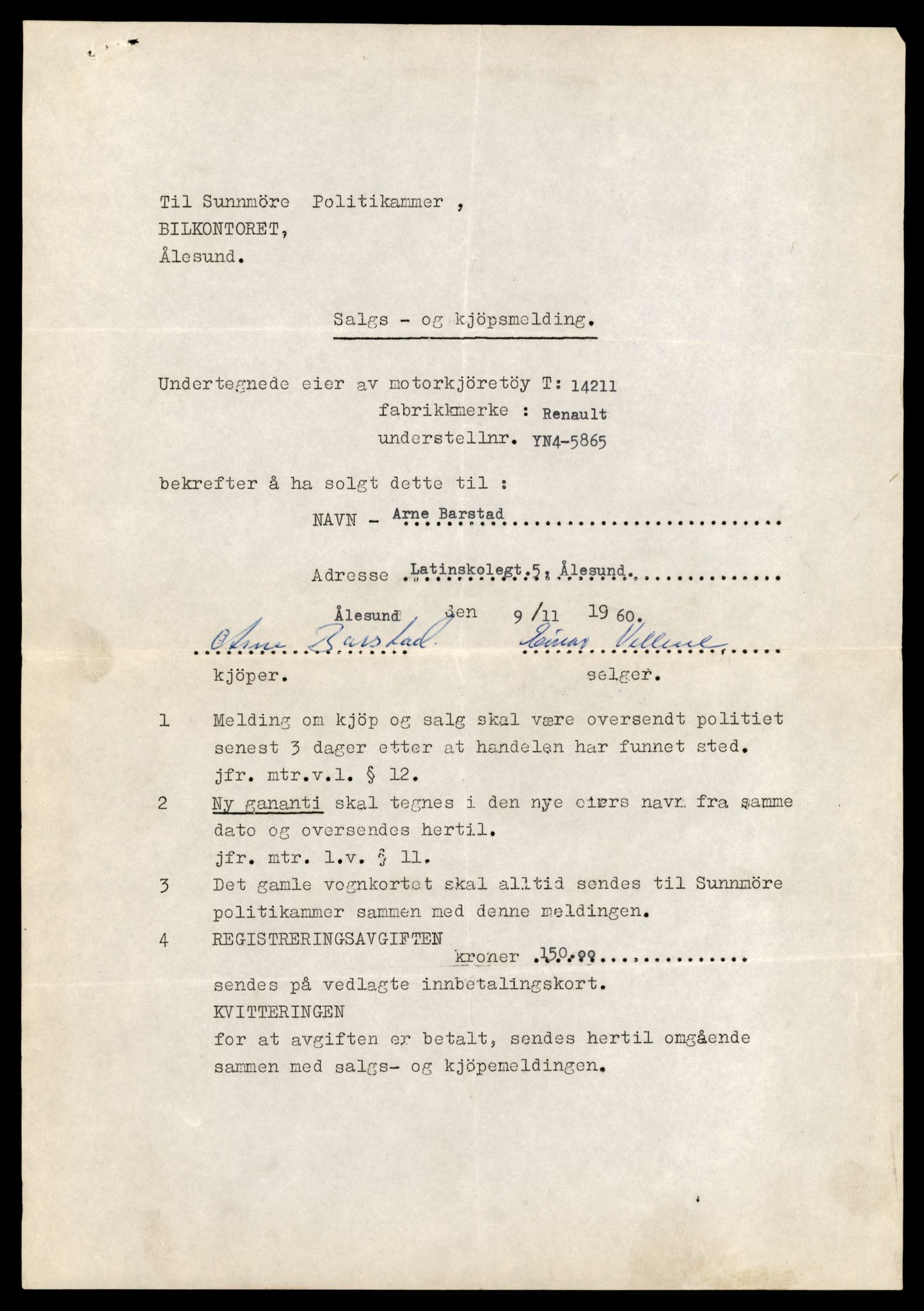 Møre og Romsdal vegkontor - Ålesund trafikkstasjon, AV/SAT-A-4099/F/Fe/L0044: Registreringskort for kjøretøy T 14205 - T 14319, 1927-1998, p. 245
