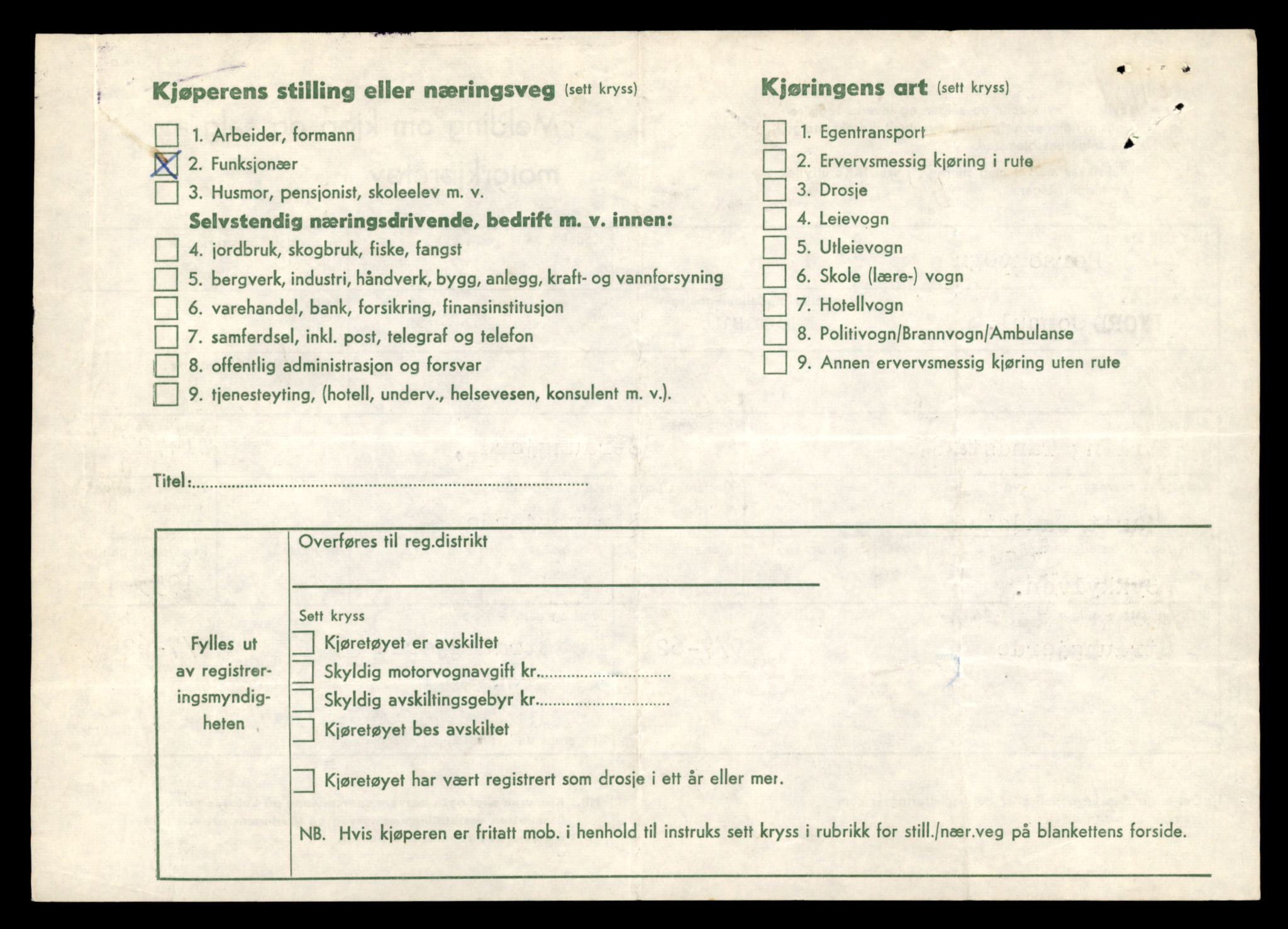 Møre og Romsdal vegkontor - Ålesund trafikkstasjon, AV/SAT-A-4099/F/Fe/L0048: Registreringskort for kjøretøy T 14721 - T 14863, 1927-1998, p. 128