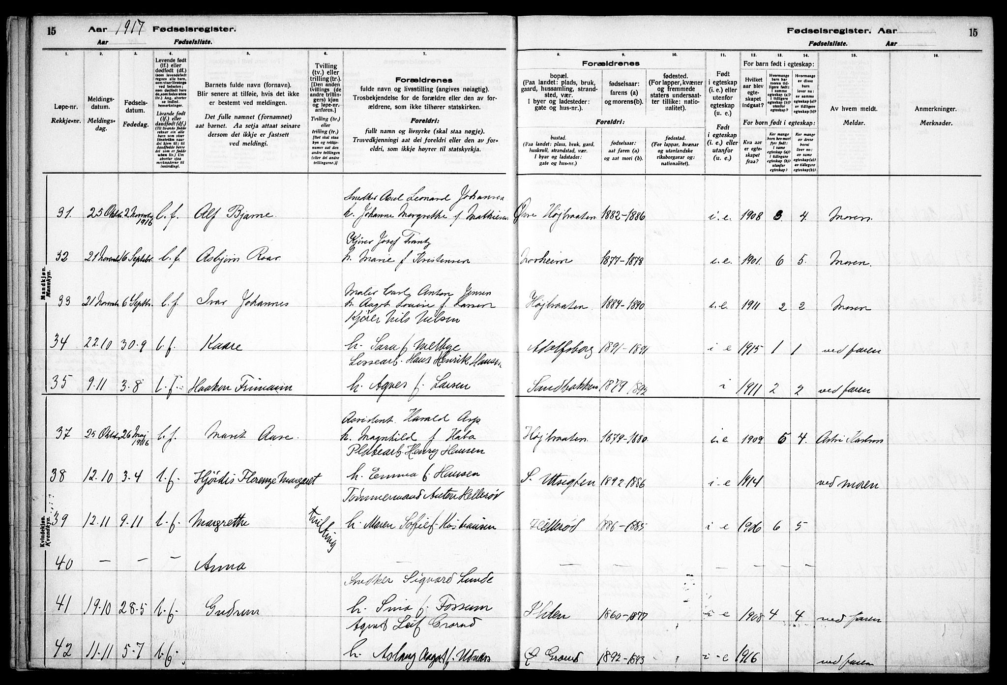 Østre Aker prestekontor Kirkebøker, AV/SAO-A-10840/J/Jb/L0001: Birth register no. II 1, 1916-1932, p. 15