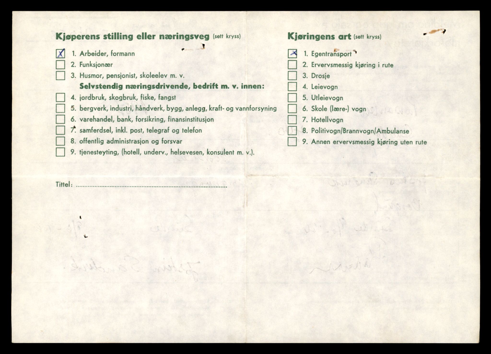 Møre og Romsdal vegkontor - Ålesund trafikkstasjon, AV/SAT-A-4099/F/Fe/L0042: Registreringskort for kjøretøy T 13906 - T 14079, 1927-1998, p. 2686
