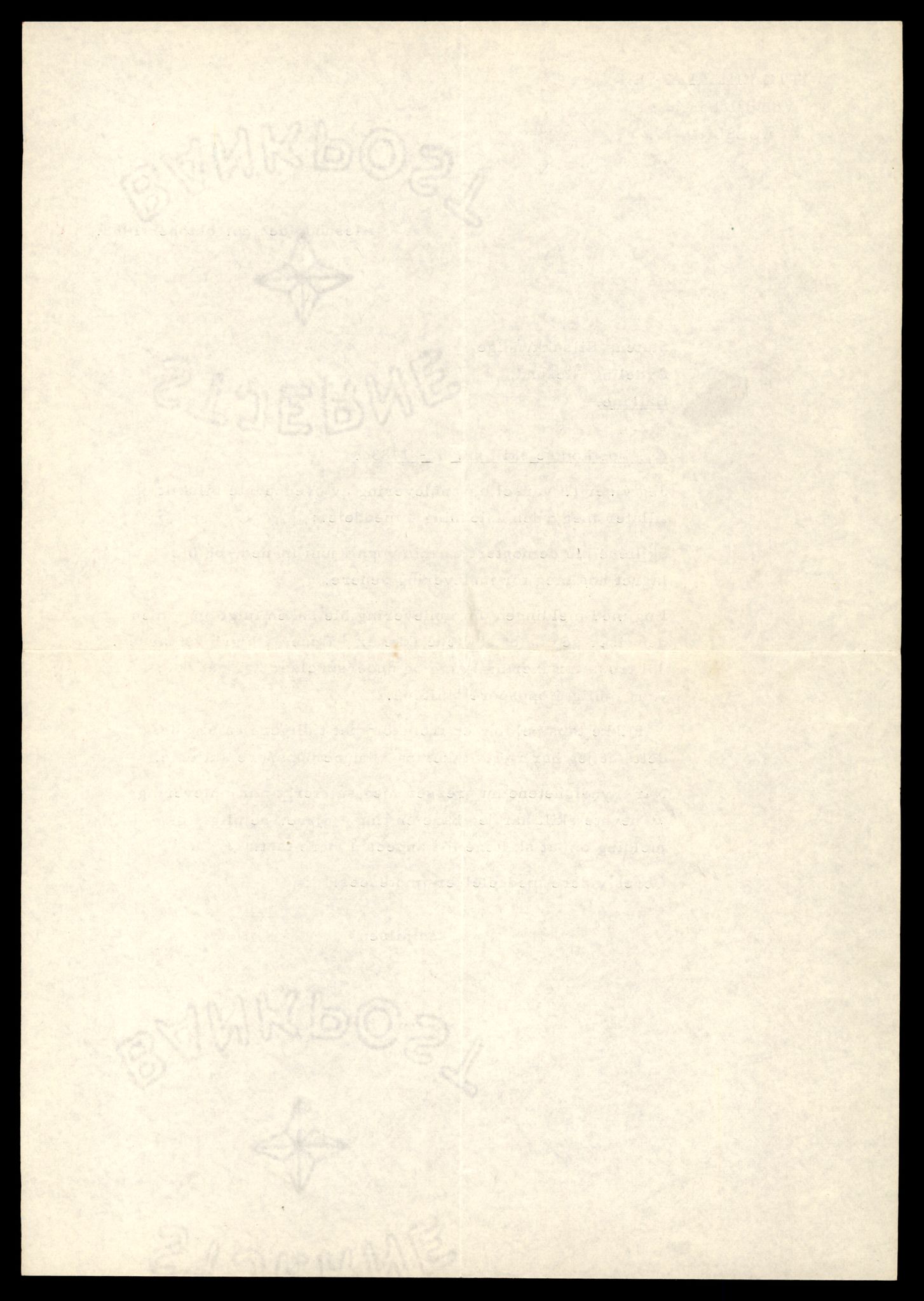 Møre og Romsdal vegkontor - Ålesund trafikkstasjon, AV/SAT-A-4099/F/Fe/L0048: Registreringskort for kjøretøy T 14721 - T 14863, 1927-1998, p. 2596