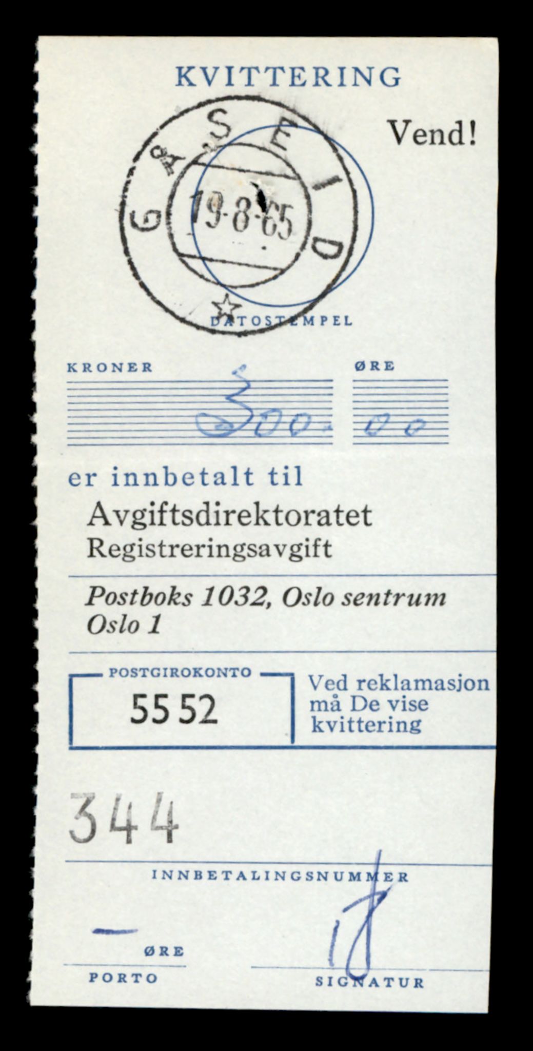 Møre og Romsdal vegkontor - Ålesund trafikkstasjon, AV/SAT-A-4099/F/Fe/L0022: Registreringskort for kjøretøy T 10584 - T 10694, 1927-1998, p. 143