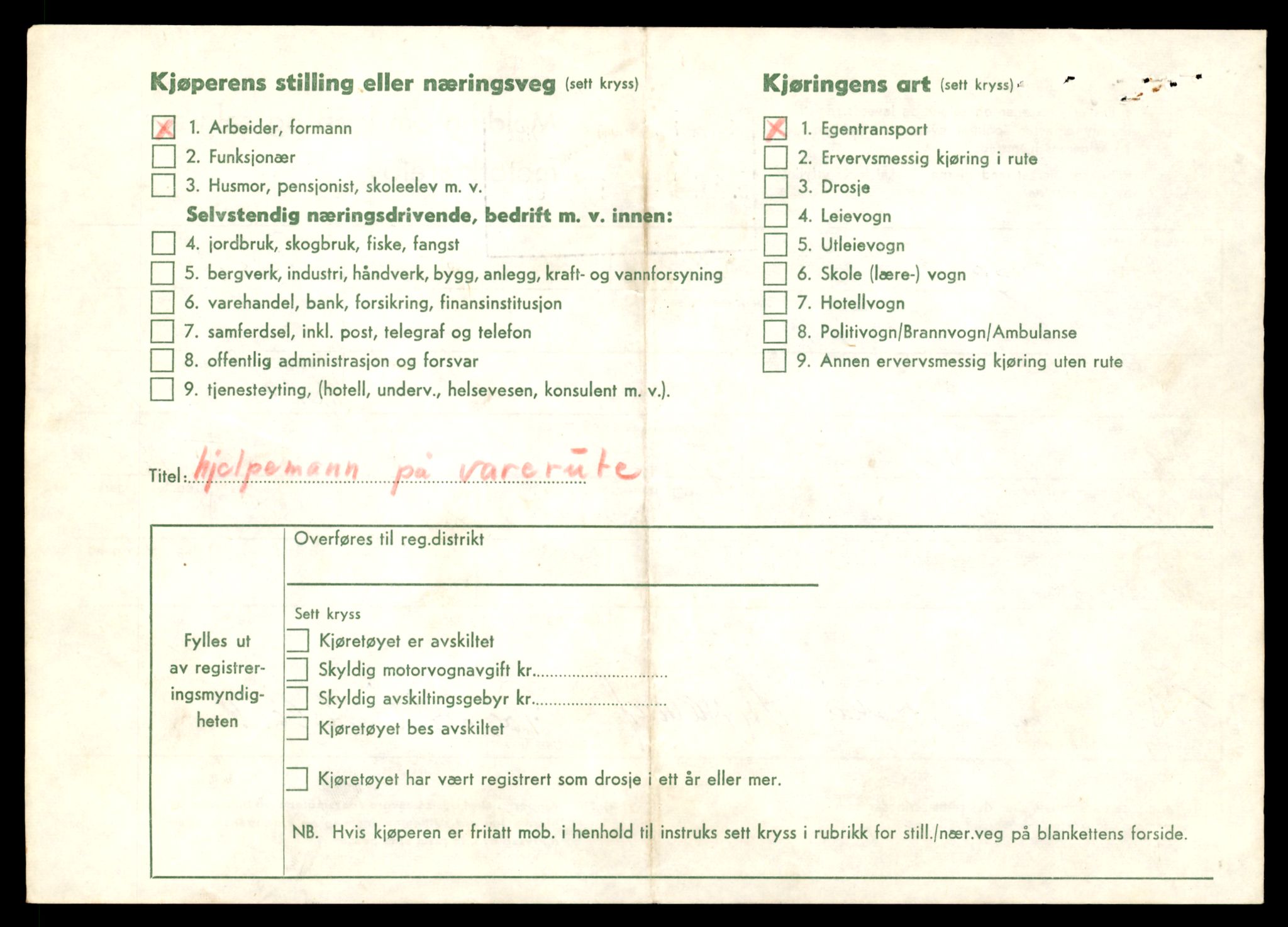 Møre og Romsdal vegkontor - Ålesund trafikkstasjon, AV/SAT-A-4099/F/Fe/L0049: Registreringskort for kjøretøy T 14864 - T 18613, 1927-1998, p. 900