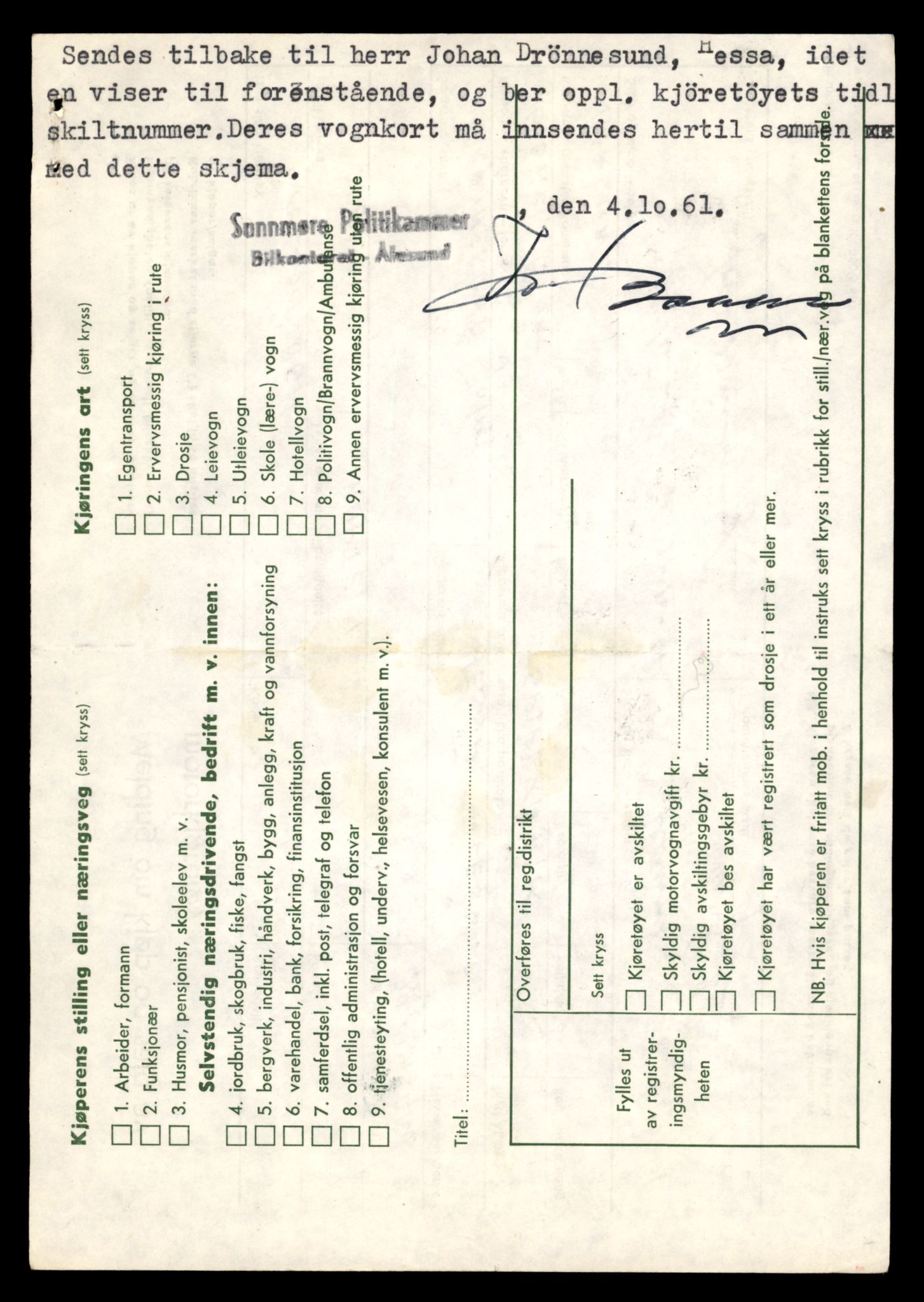 Møre og Romsdal vegkontor - Ålesund trafikkstasjon, AV/SAT-A-4099/F/Fe/L0042: Registreringskort for kjøretøy T 13906 - T 14079, 1927-1998, p. 1408