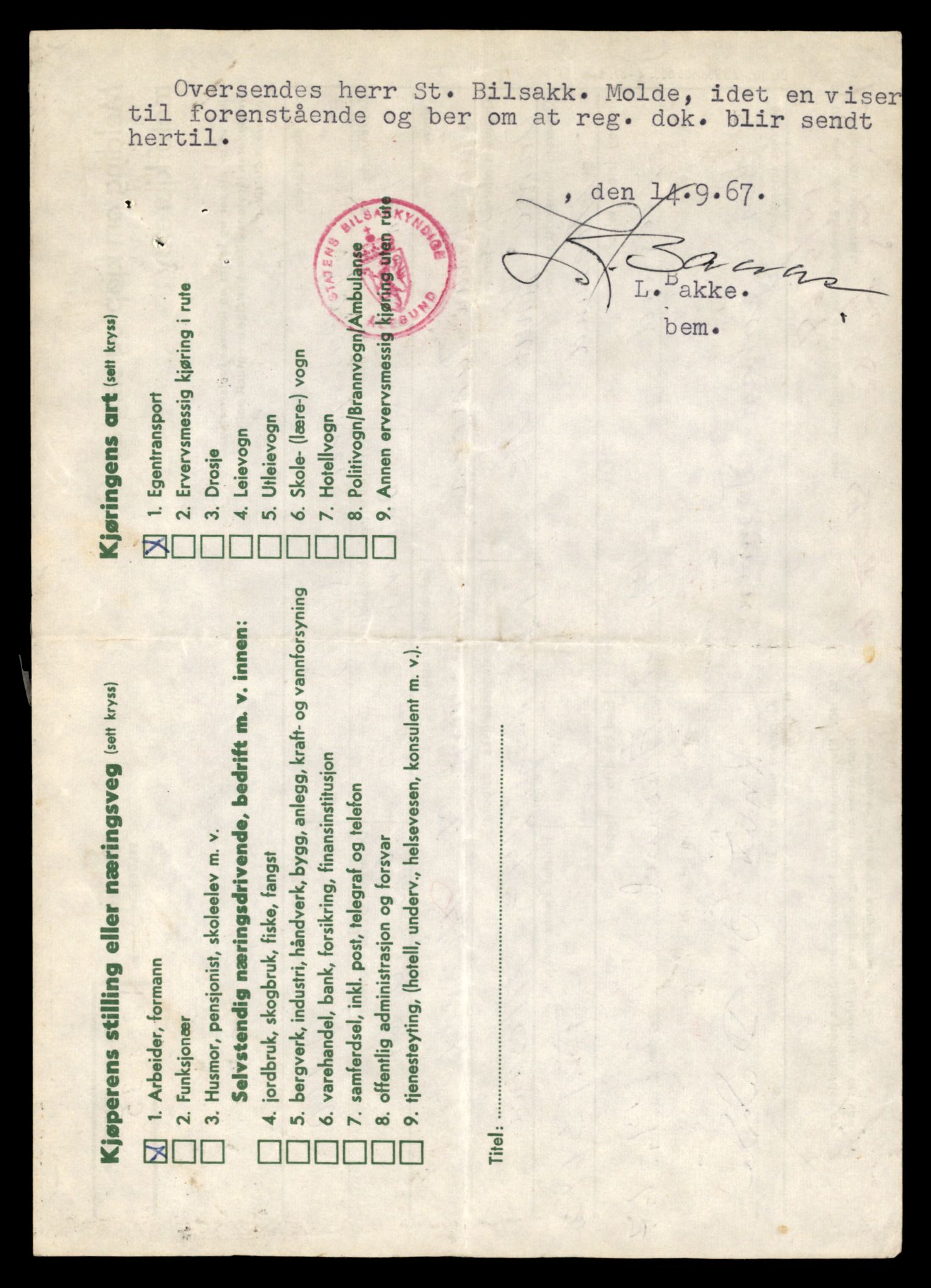 Møre og Romsdal vegkontor - Ålesund trafikkstasjon, AV/SAT-A-4099/F/Fe/L0040: Registreringskort for kjøretøy T 13531 - T 13709, 1927-1998, p. 1970