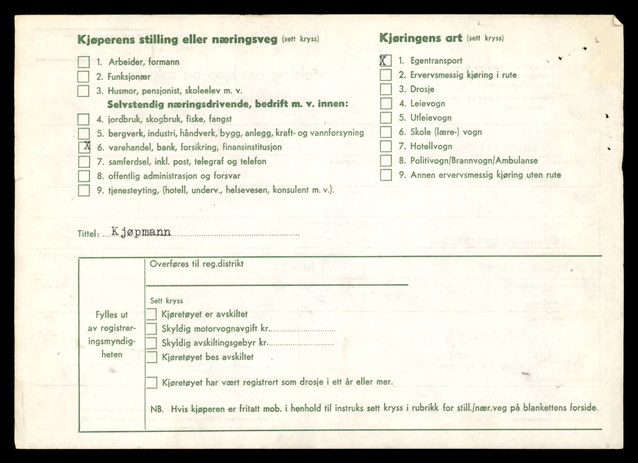 Møre og Romsdal vegkontor - Ålesund trafikkstasjon, AV/SAT-A-4099/F/Fe/L0034: Registreringskort for kjøretøy T 12500 - T 12652, 1927-1998, p. 2942