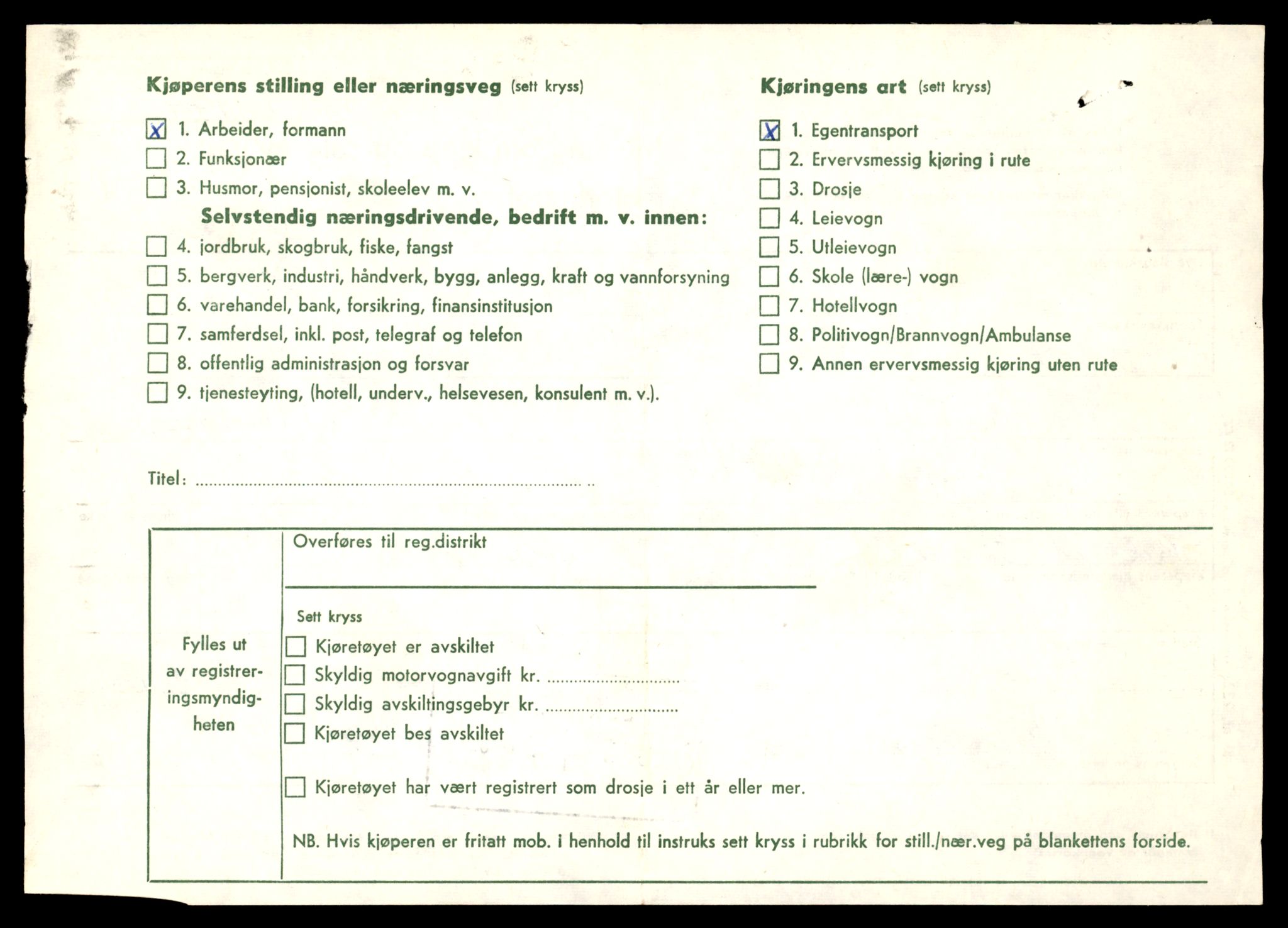 Møre og Romsdal vegkontor - Ålesund trafikkstasjon, AV/SAT-A-4099/F/Fe/L0045: Registreringskort for kjøretøy T 14320 - T 14444, 1927-1998, p. 2883