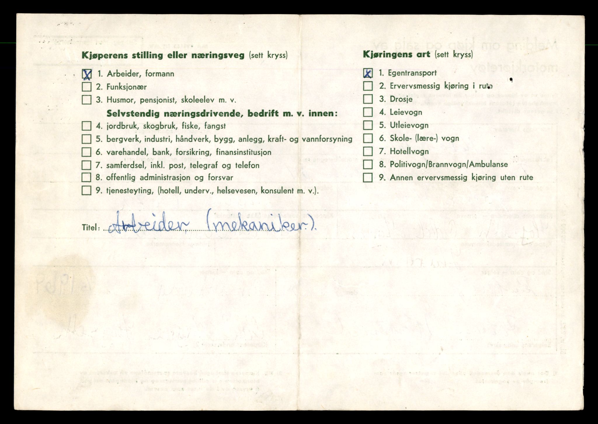 Møre og Romsdal vegkontor - Ålesund trafikkstasjon, AV/SAT-A-4099/F/Fe/L0028: Registreringskort for kjøretøy T 11290 - T 11429, 1927-1998, p. 530