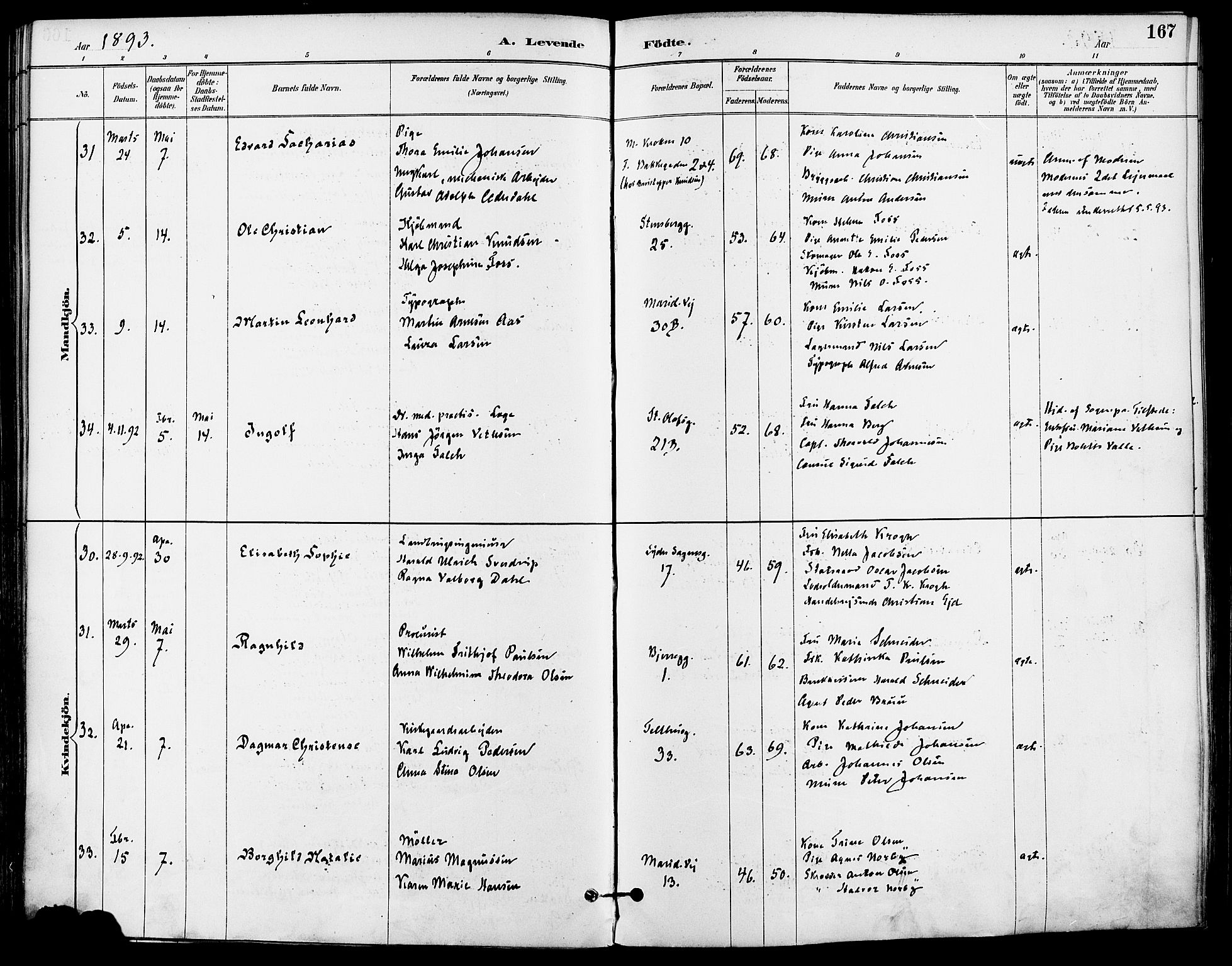 Gamle Aker prestekontor Kirkebøker, AV/SAO-A-10617a/F/L0008: Parish register (official) no. 8, 1887-1896, p. 167