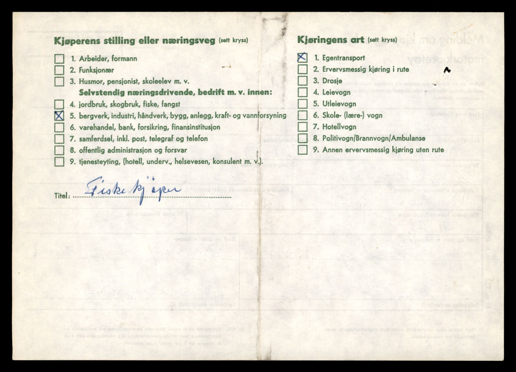 Møre og Romsdal vegkontor - Ålesund trafikkstasjon, AV/SAT-A-4099/F/Fe/L0035: Registreringskort for kjøretøy T 12653 - T 12829, 1927-1998, p. 1519
