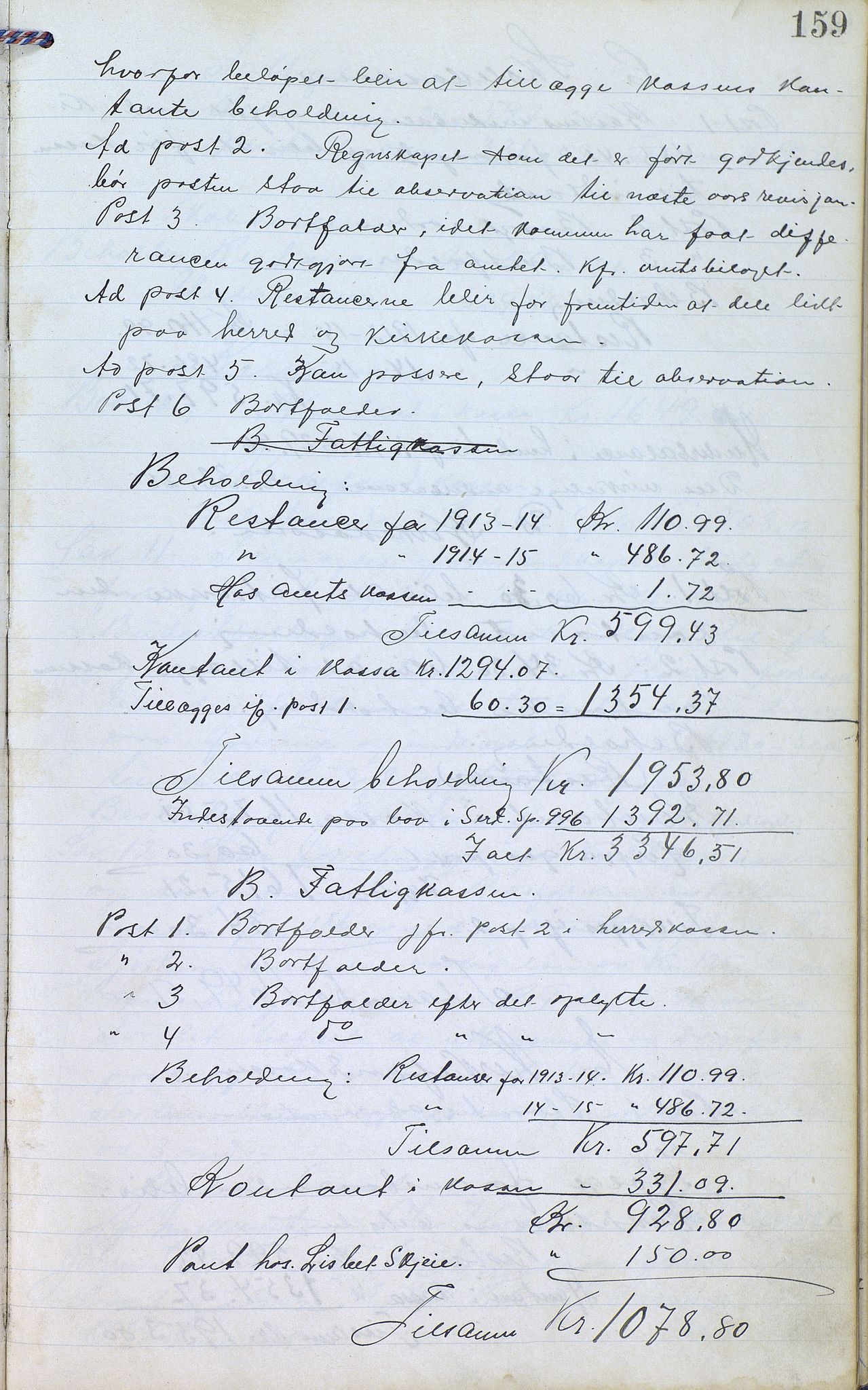 Øvre Sirdal kommune - Formannskapet/Kommunestyret, ARKSOR/1046ØS120/A/L0001: Møtebok (d), 1905-1917, p. 159