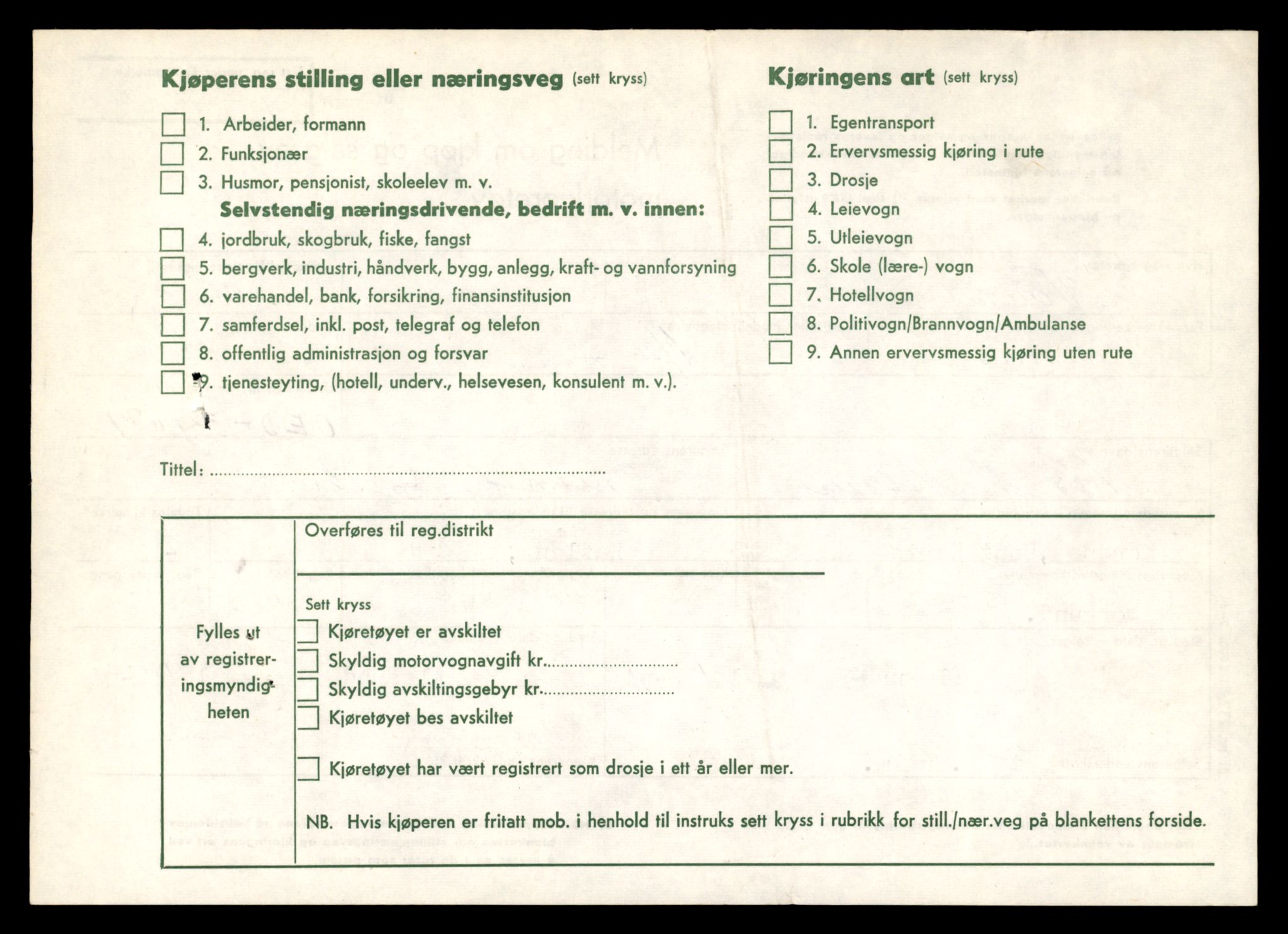 Møre og Romsdal vegkontor - Ålesund trafikkstasjon, AV/SAT-A-4099/F/Fe/L0034: Registreringskort for kjøretøy T 12500 - T 12652, 1927-1998, p. 1911