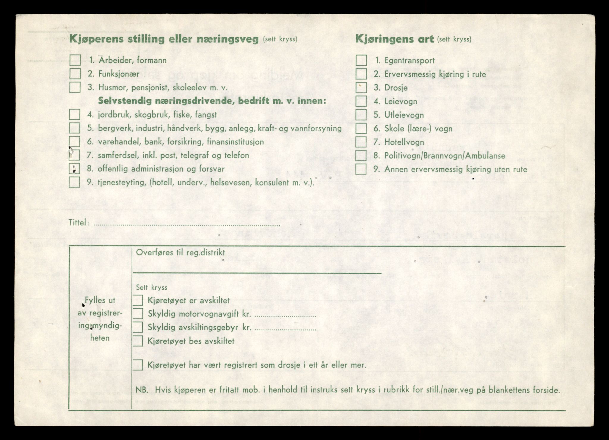 Møre og Romsdal vegkontor - Ålesund trafikkstasjon, AV/SAT-A-4099/F/Fe/L0048: Registreringskort for kjøretøy T 14721 - T 14863, 1927-1998, p. 1302