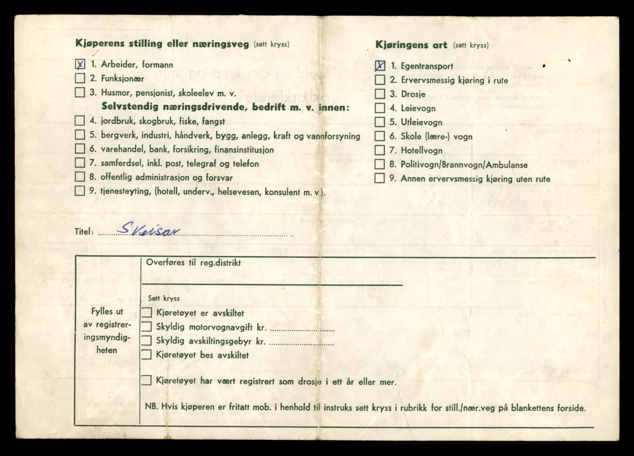 Møre og Romsdal vegkontor - Ålesund trafikkstasjon, AV/SAT-A-4099/F/Fe/L0040: Registreringskort for kjøretøy T 13531 - T 13709, 1927-1998, p. 1215