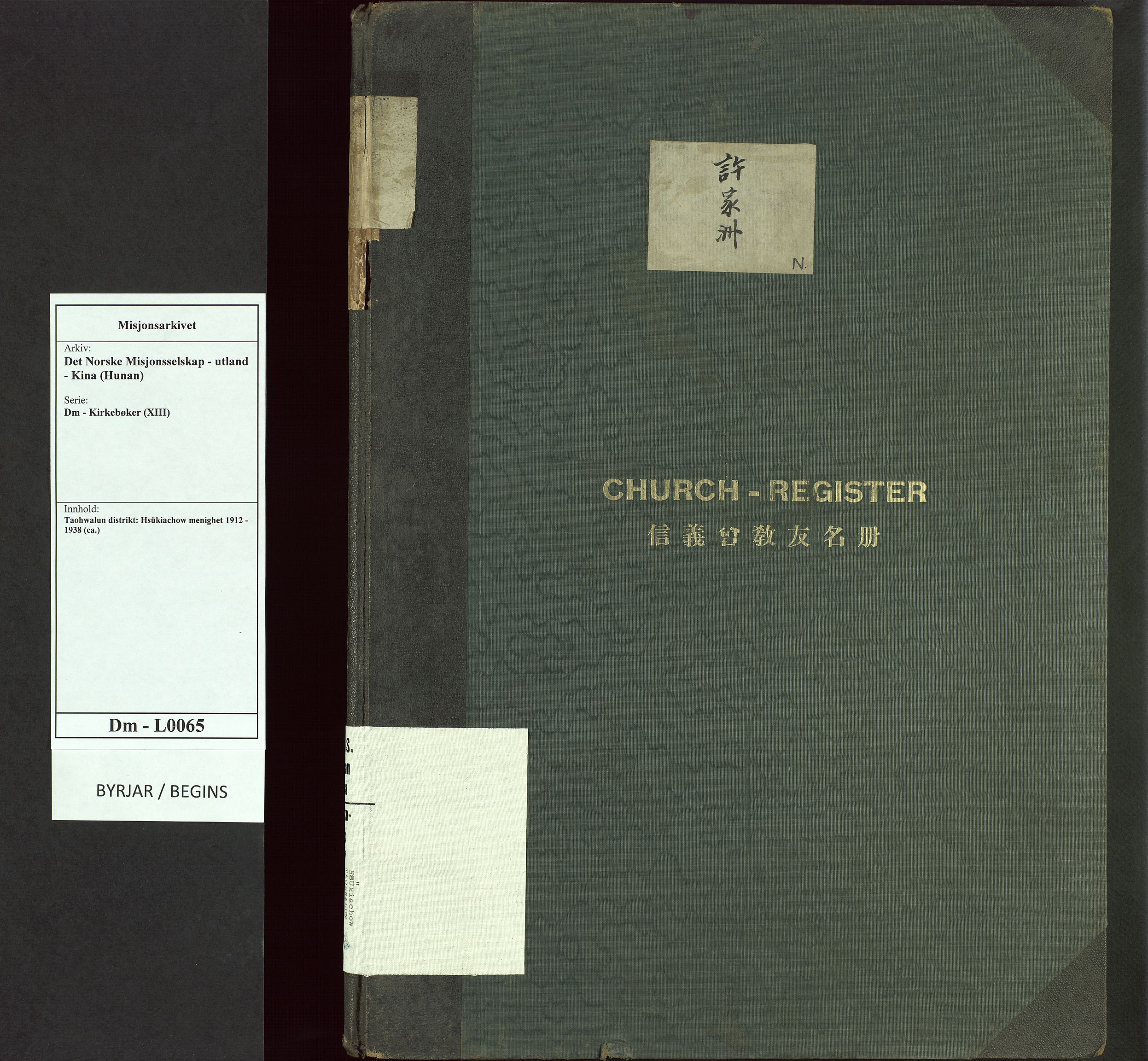 Det Norske Misjonsselskap - utland - Kina (Hunan), VID/MA-A-1065/Dm/L0065: Parish register (official) no. 103, 1912-1938