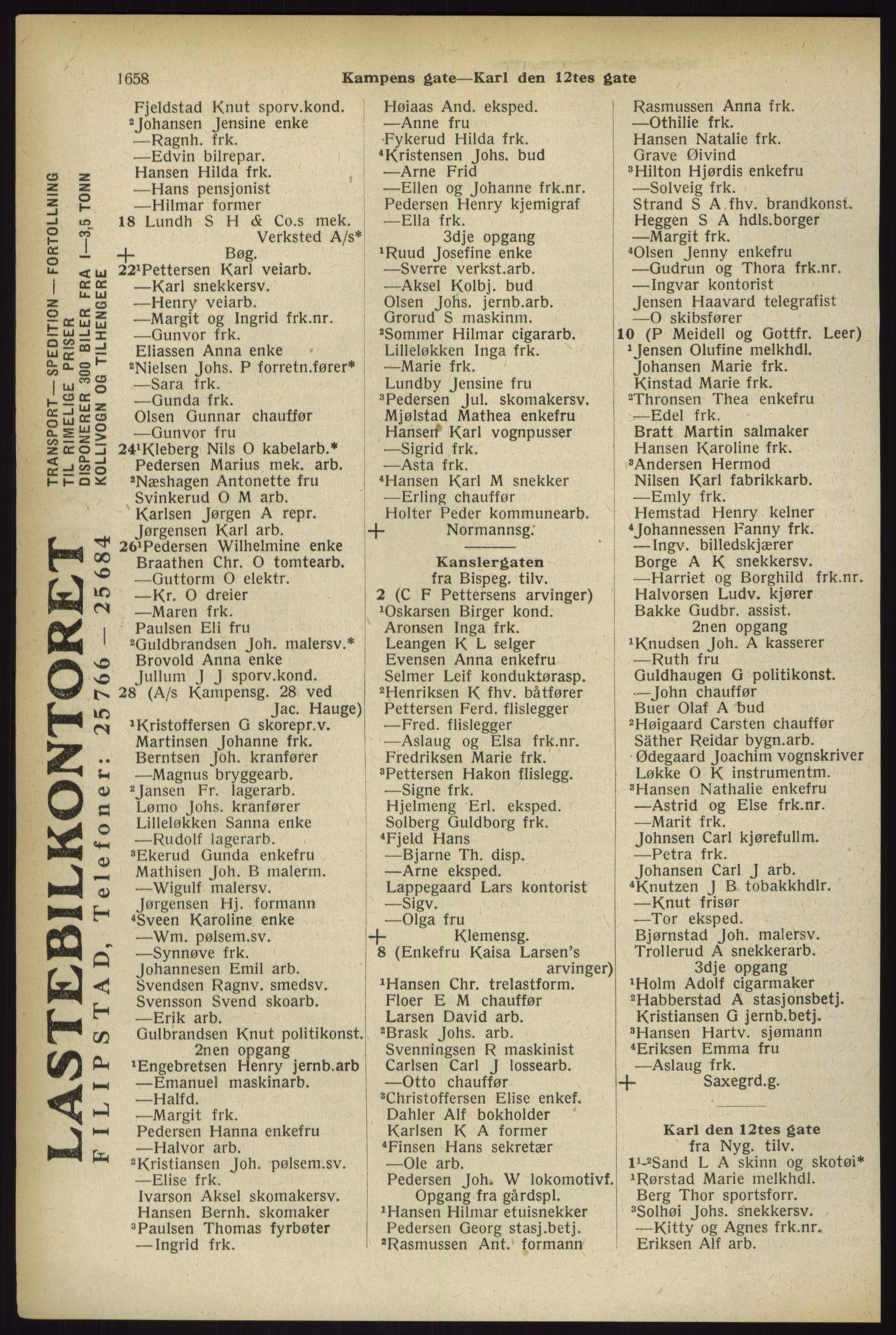 Kristiania/Oslo adressebok, PUBL/-, 1933, p. 1658