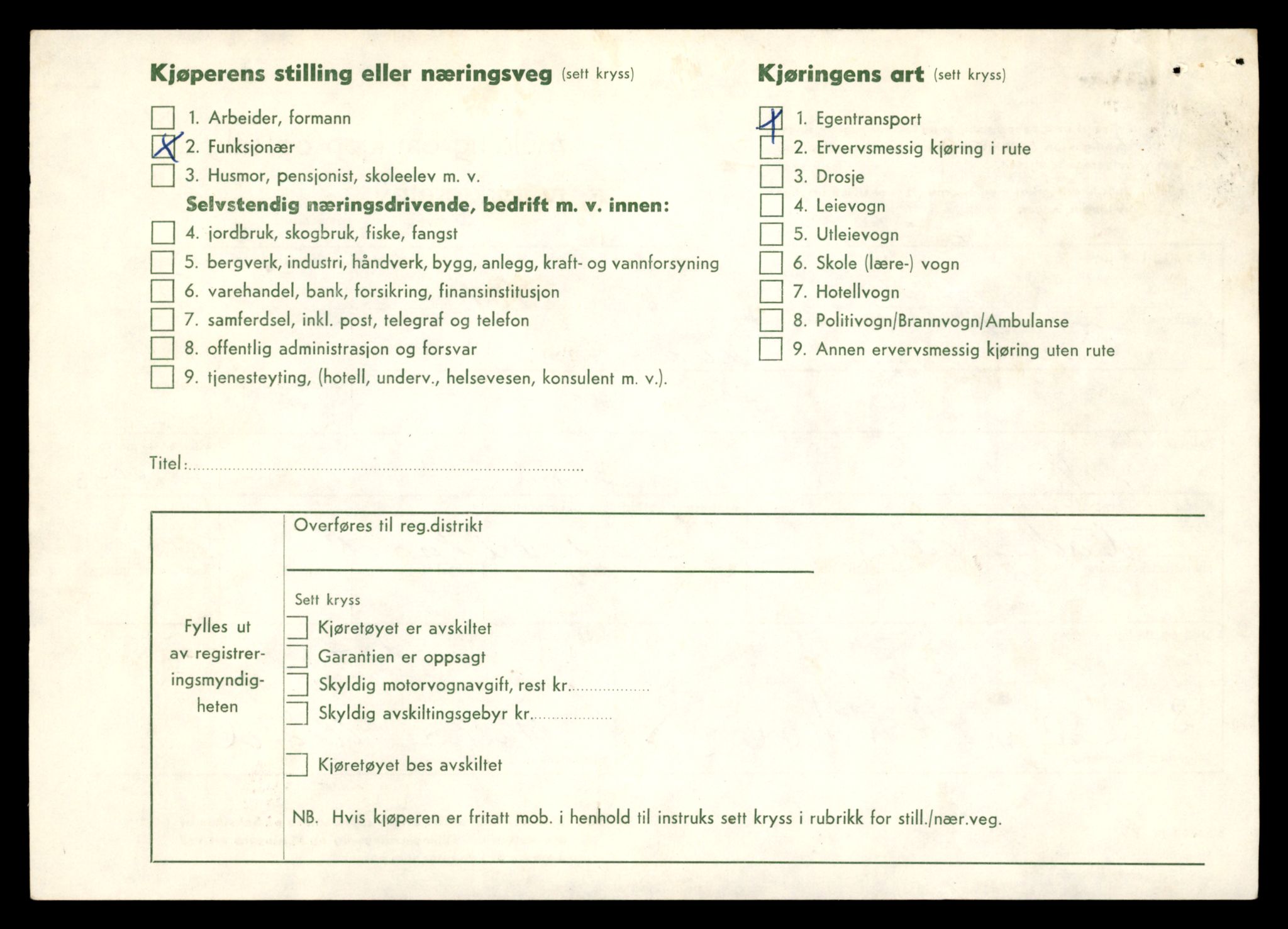 Møre og Romsdal vegkontor - Ålesund trafikkstasjon, AV/SAT-A-4099/F/Fe/L0048: Registreringskort for kjøretøy T 14721 - T 14863, 1927-1998, p. 2806