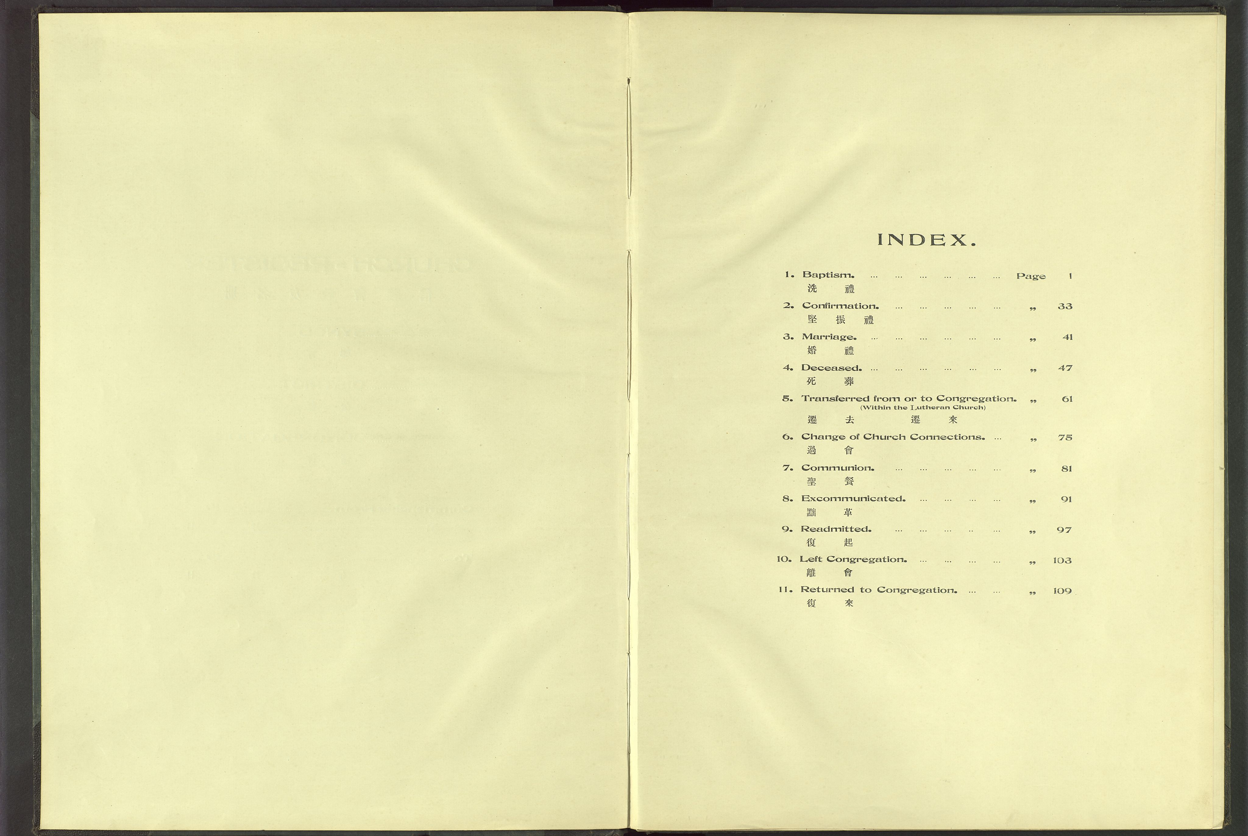 Det Norske Misjonsselskap - utland - Kina (Hunan), VID/MA-A-1065/Dm/L0065: Parish register (official) no. 103, 1912-1938