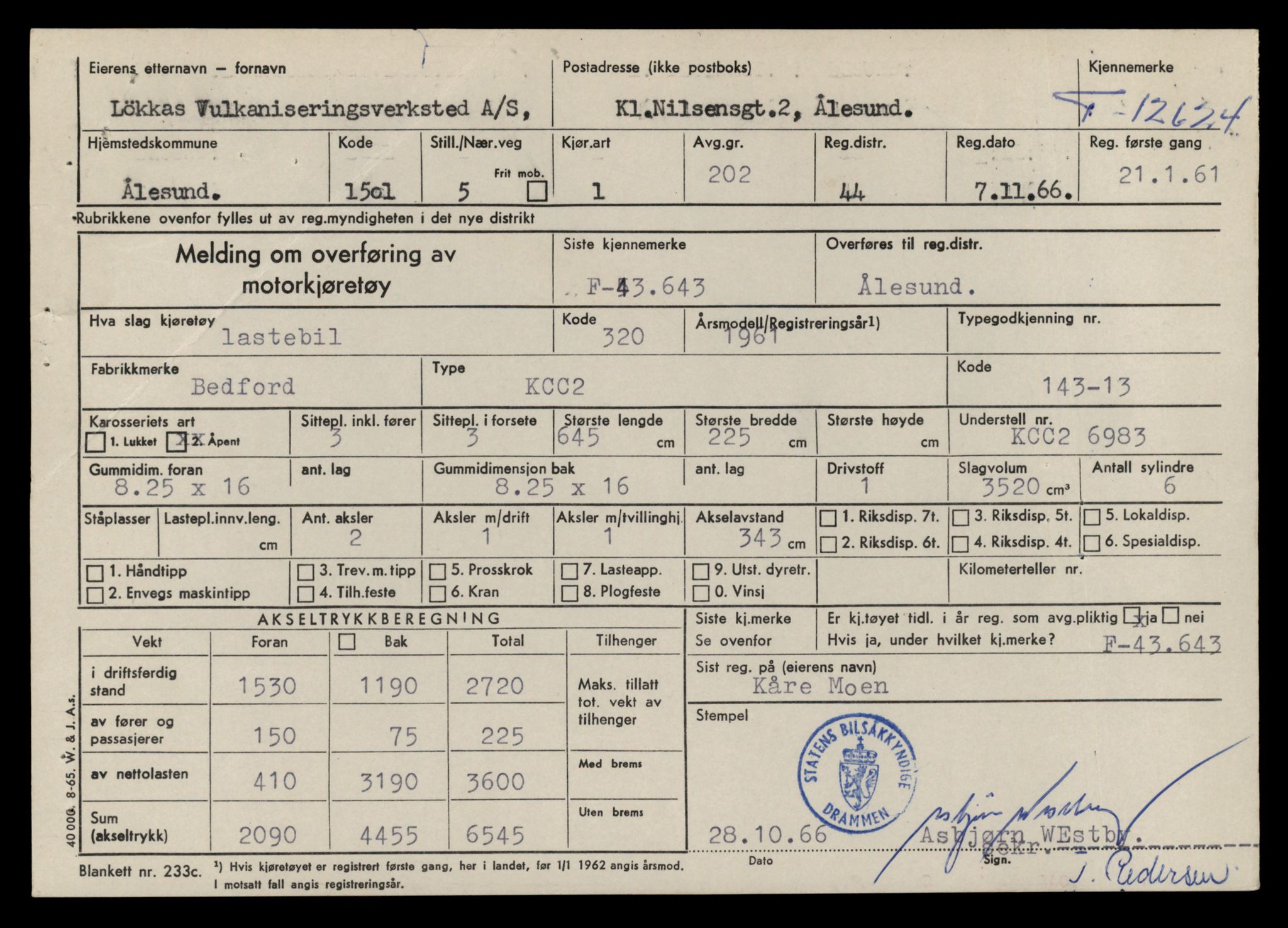 Møre og Romsdal vegkontor - Ålesund trafikkstasjon, AV/SAT-A-4099/F/Fe/L0034: Registreringskort for kjøretøy T 12500 - T 12652, 1927-1998, p. 2424