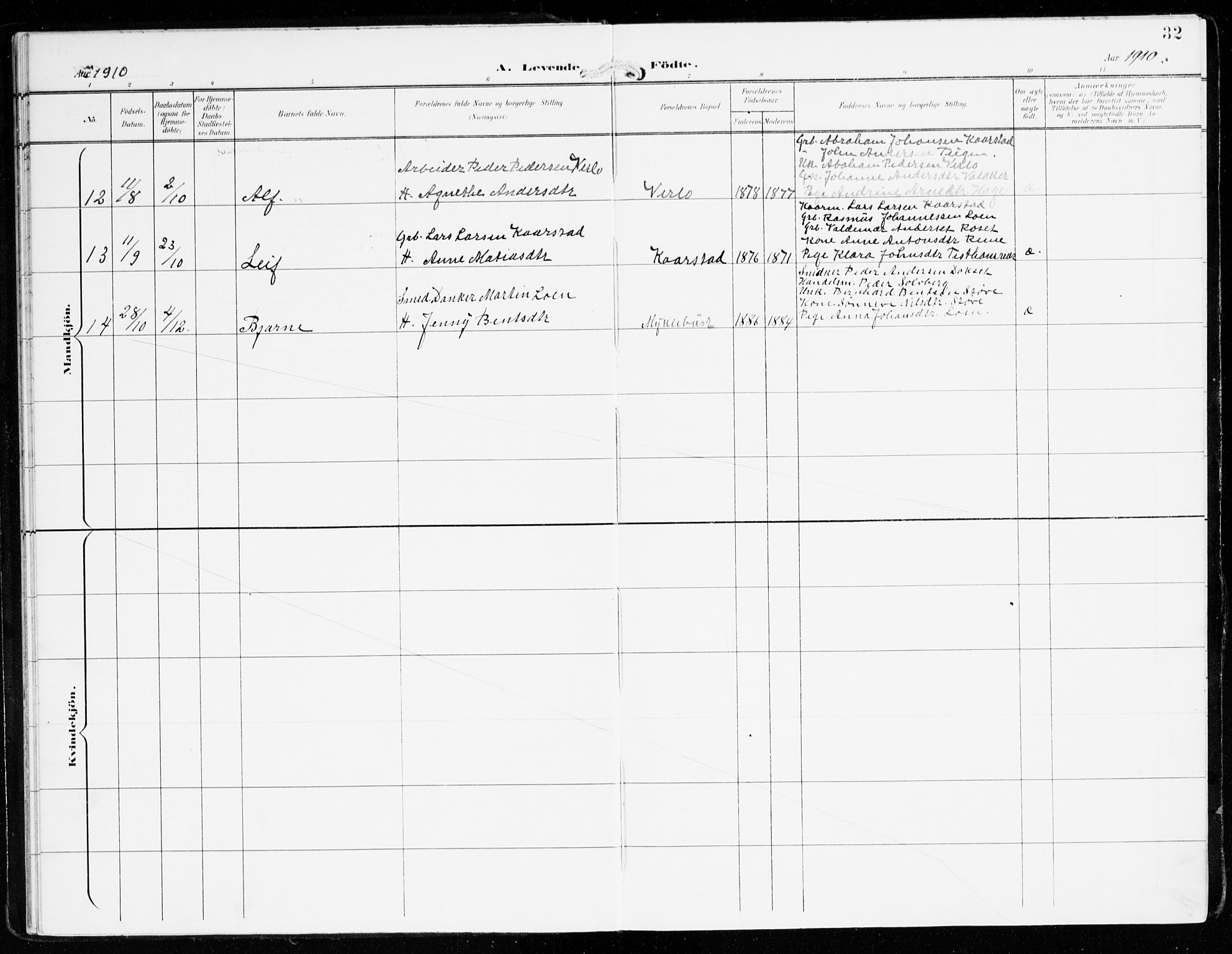 Innvik sokneprestembete, AV/SAB-A-80501: Parish register (official) no. D 2, 1900-1921, p. 32