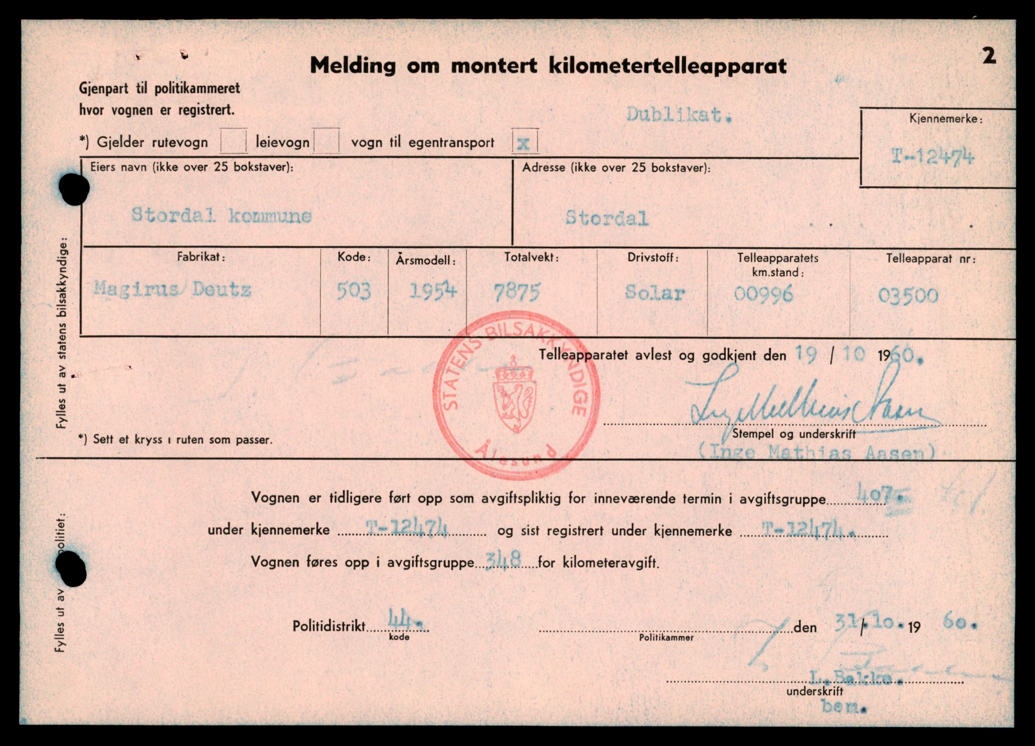 Møre og Romsdal vegkontor - Ålesund trafikkstasjon, SAT/A-4099/F/Fe/L0033: Registreringskort for kjøretøy T 12151 - T 12474, 1927-1998, p. 3691