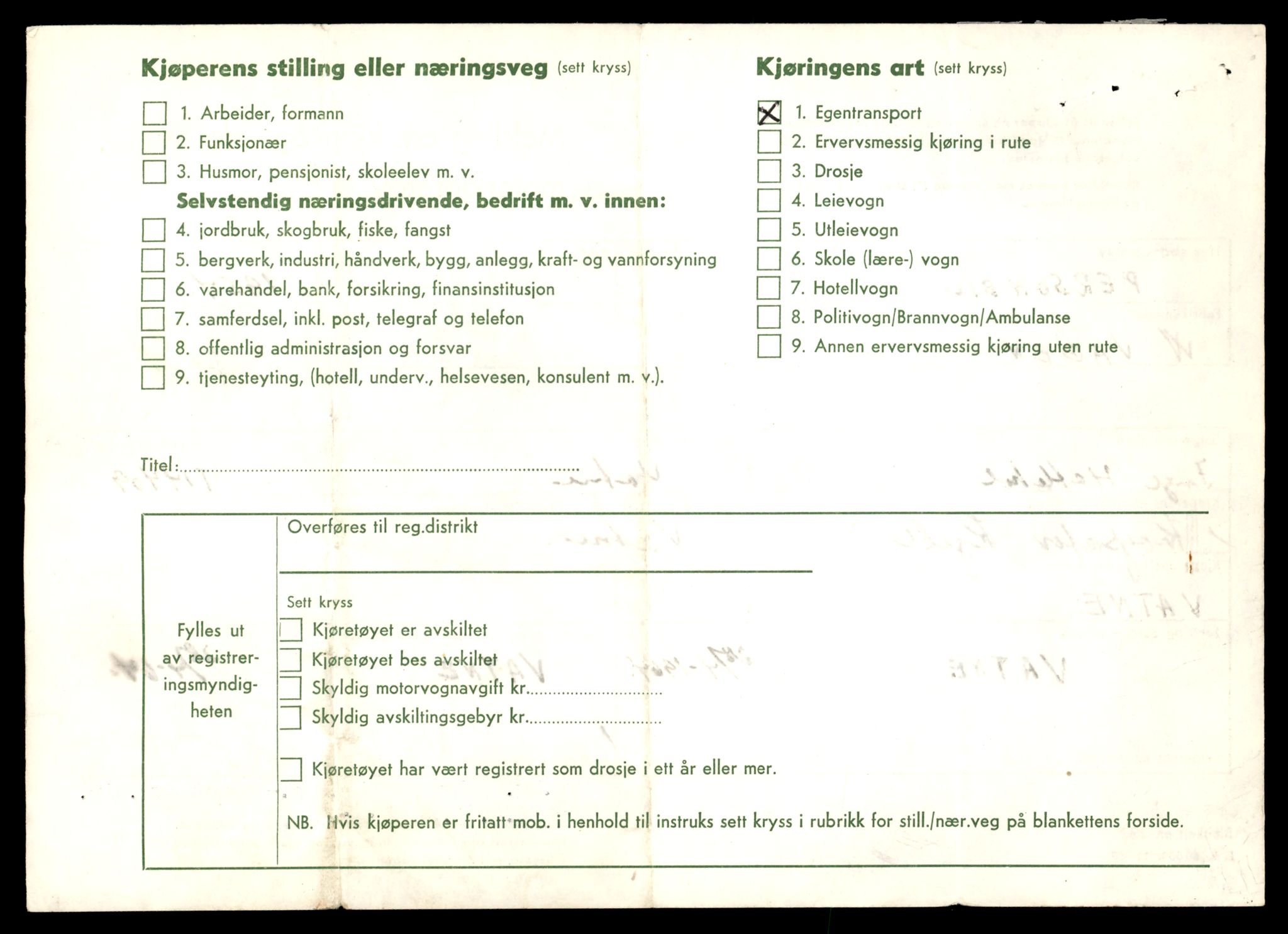 Møre og Romsdal vegkontor - Ålesund trafikkstasjon, AV/SAT-A-4099/F/Fe/L0045: Registreringskort for kjøretøy T 14320 - T 14444, 1927-1998, p. 2276