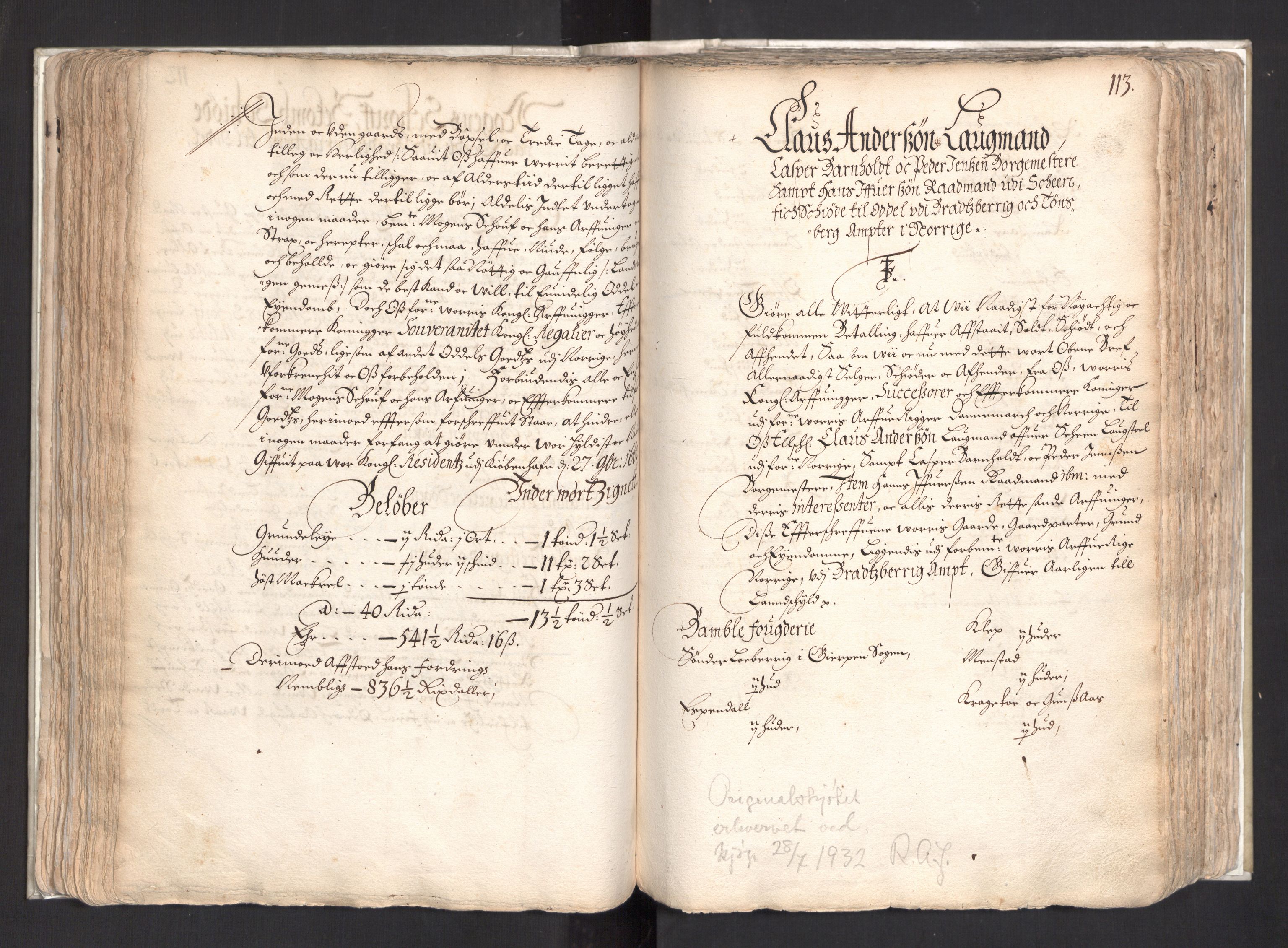 Rentekammeret, Kammerkanselliet, AV/RA-EA-3111/G/Gg/Ggj/Ggja/L0003: Skjøtebok Oa (13), 1661-1669, p. 117