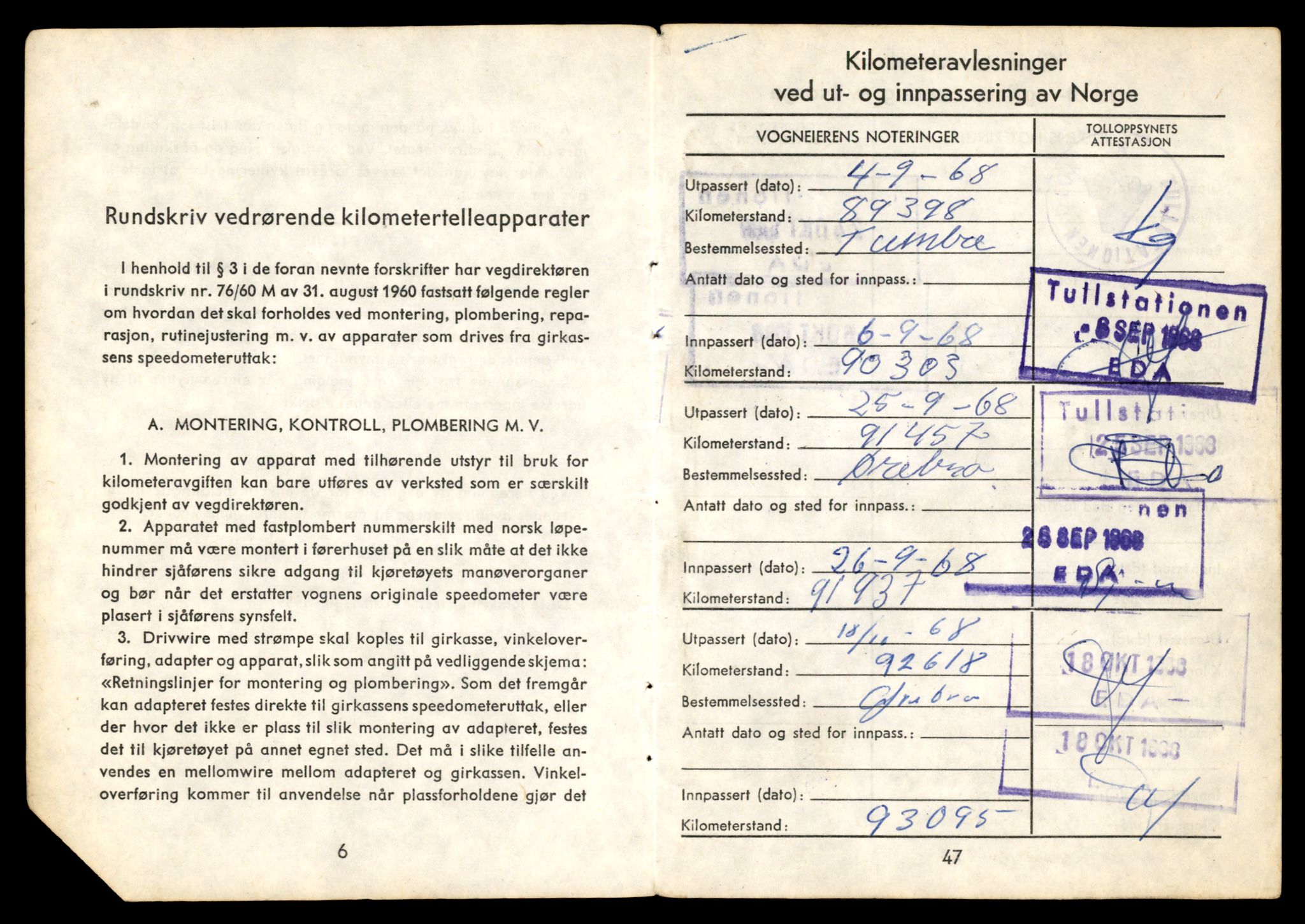 Møre og Romsdal vegkontor - Ålesund trafikkstasjon, AV/SAT-A-4099/F/Fe/L0033: Registreringskort for kjøretøy T 12151 - T 12474, 1927-1998, p. 542