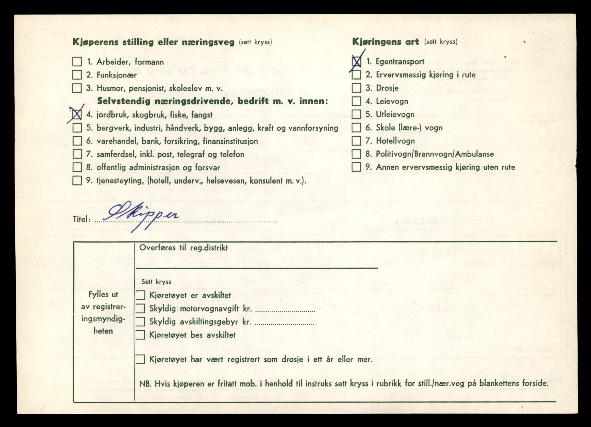 Møre og Romsdal vegkontor - Ålesund trafikkstasjon, AV/SAT-A-4099/F/Fe/L0018: Registreringskort for kjøretøy T 10091 - T 10227, 1927-1998, p. 76