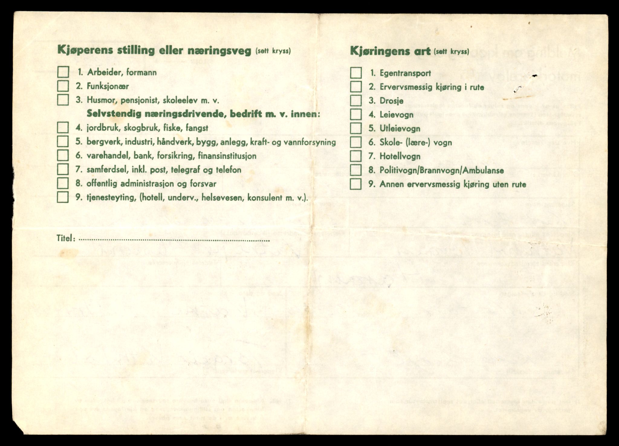 Møre og Romsdal vegkontor - Ålesund trafikkstasjon, AV/SAT-A-4099/F/Fe/L0041: Registreringskort for kjøretøy T 13710 - T 13905, 1927-1998, p. 140