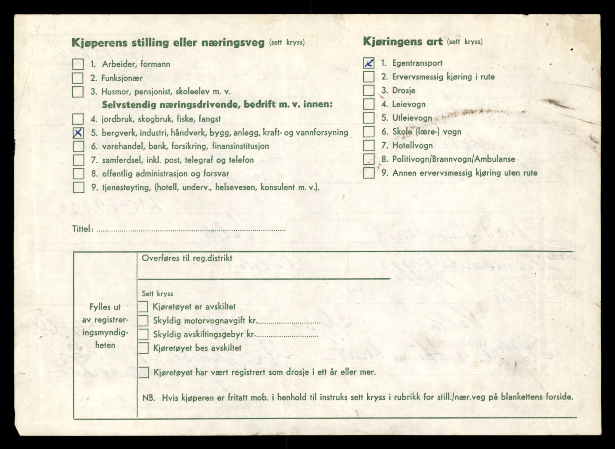 Møre og Romsdal vegkontor - Ålesund trafikkstasjon, AV/SAT-A-4099/F/Fe/L0035: Registreringskort for kjøretøy T 12653 - T 12829, 1927-1998, p. 2385