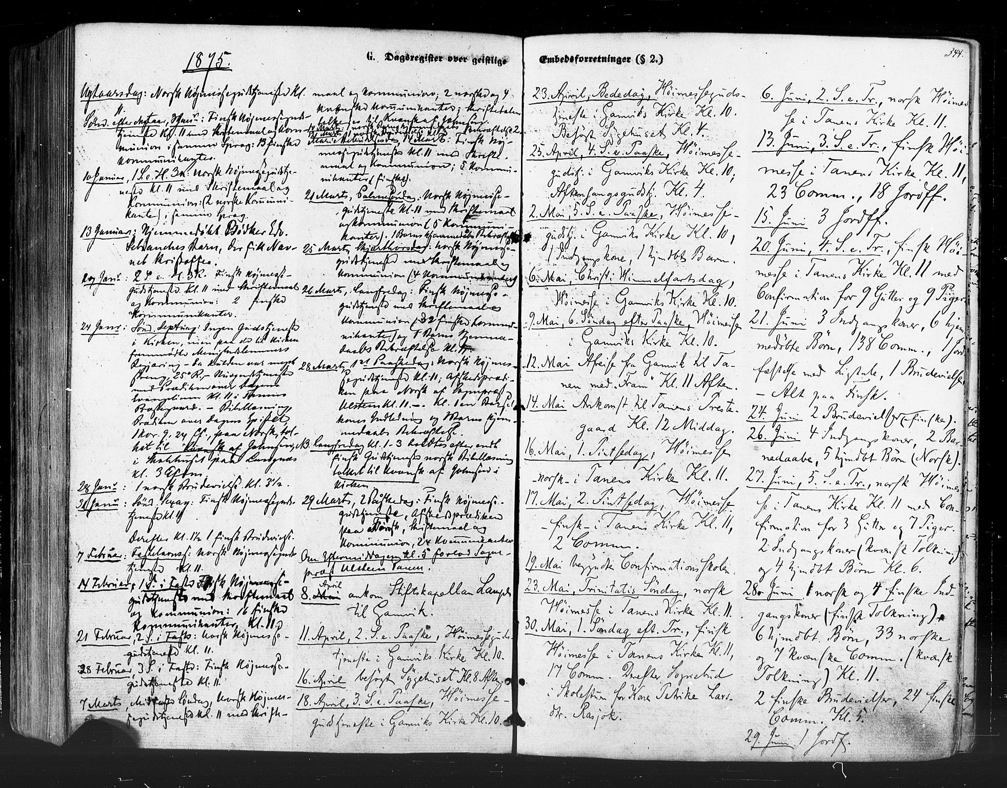 Tana sokneprestkontor, SATØ/S-1334/H/Ha/L0002kirke: Parish register (official) no. 2 /1, 1861-1877, p. 344