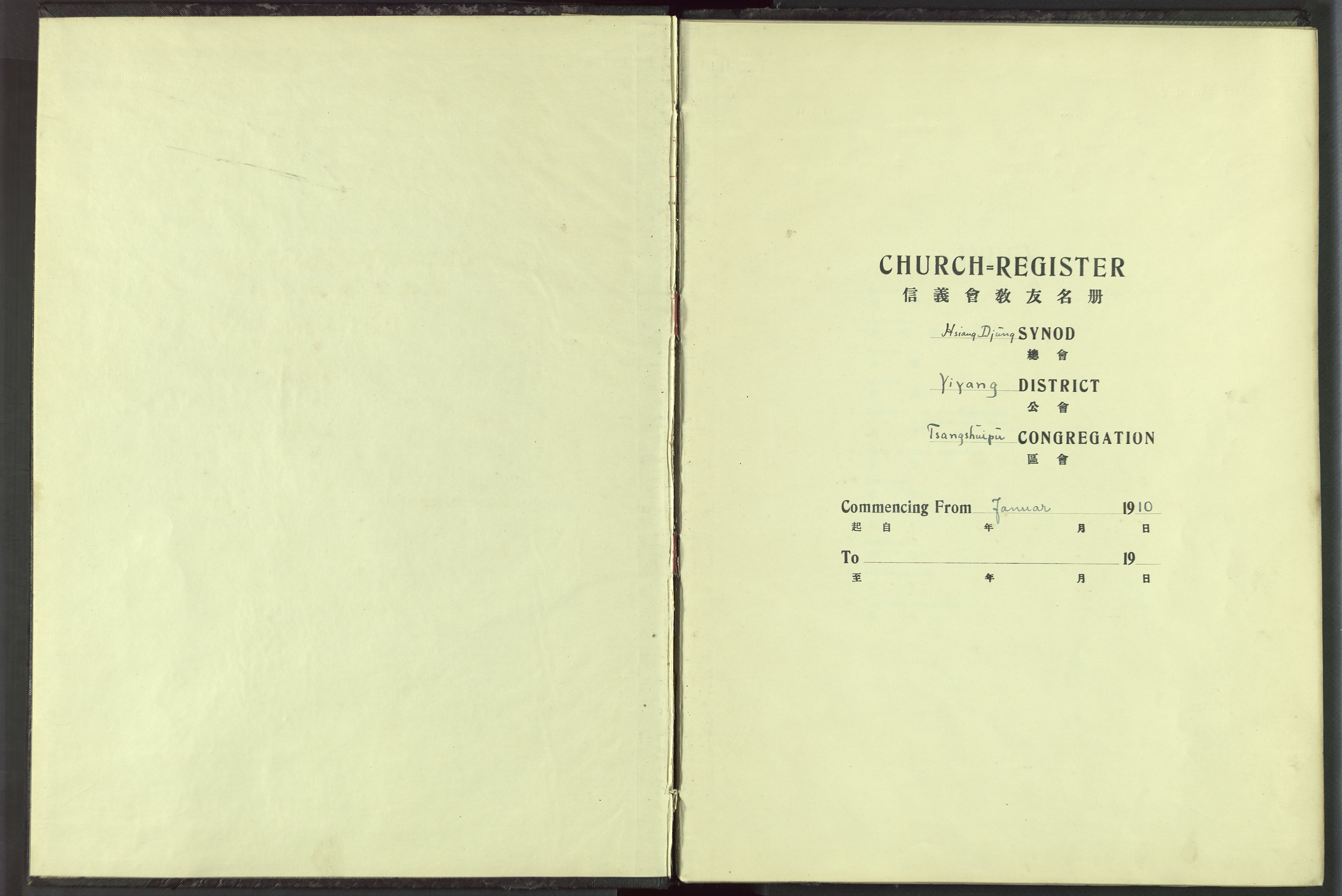 Det Norske Misjonsselskap - utland - Kina (Hunan), VID/MA-A-1065/Dm/L0021: Parish register (official) no. 59, 1910-1948