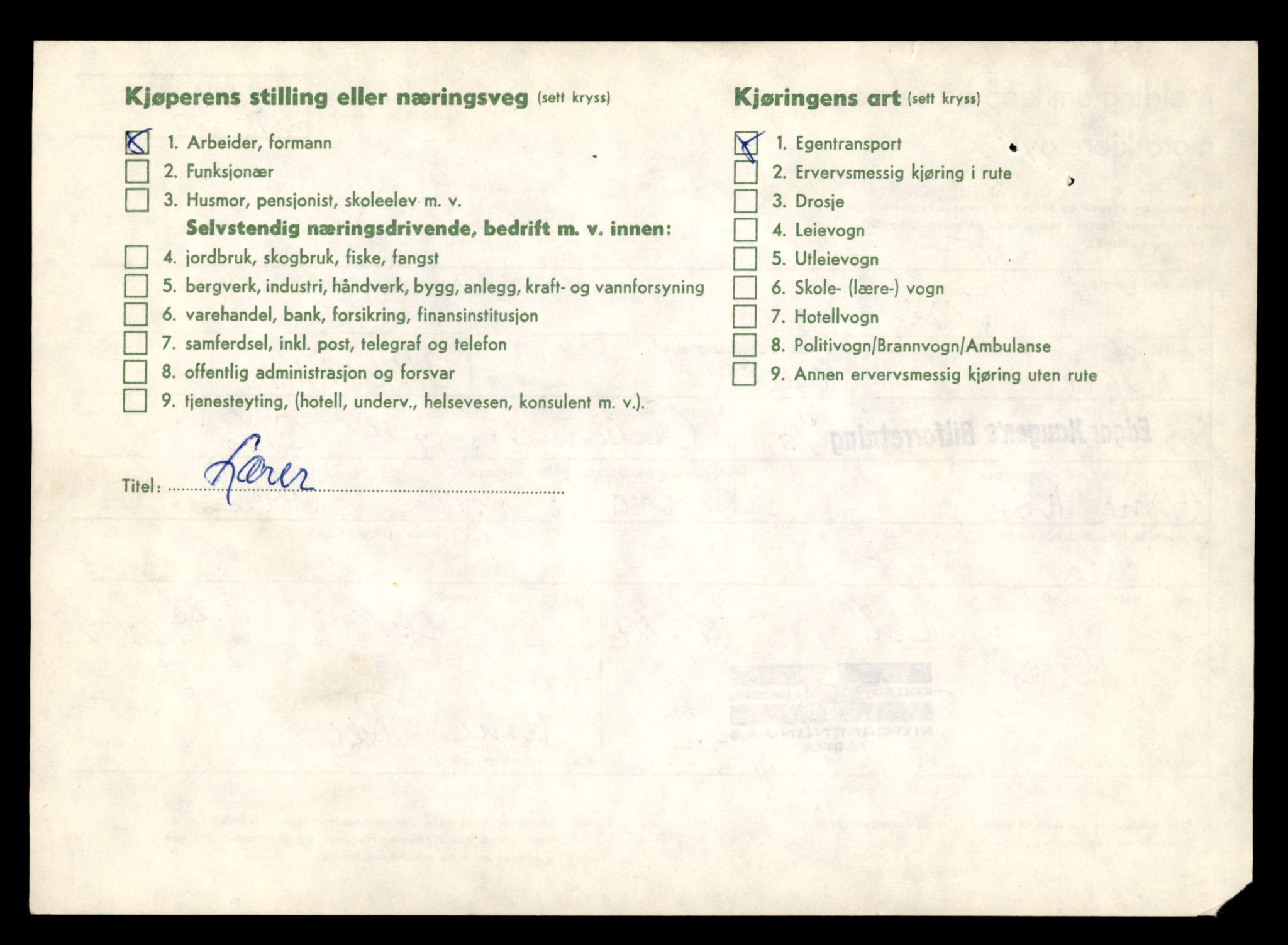 Møre og Romsdal vegkontor - Ålesund trafikkstasjon, AV/SAT-A-4099/F/Fe/L0048: Registreringskort for kjøretøy T 14721 - T 14863, 1927-1998, p. 3260