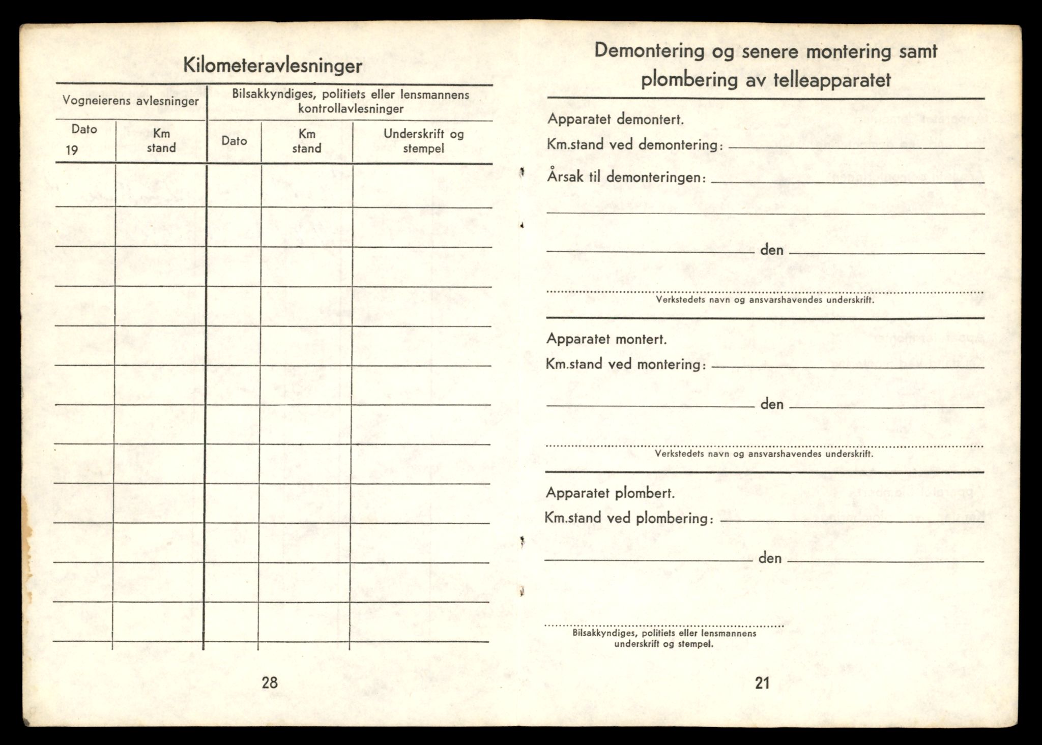 Møre og Romsdal vegkontor - Ålesund trafikkstasjon, AV/SAT-A-4099/F/Fe/L0033: Registreringskort for kjøretøy T 12151 - T 12474, 1927-1998, p. 839
