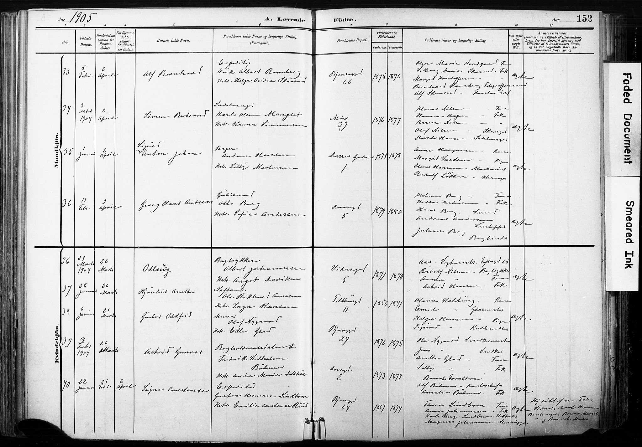 Gamle Aker prestekontor Kirkebøker, SAO/A-10617a/F/L0013: Parish register (official) no. 13, 1901-1908, p. 152