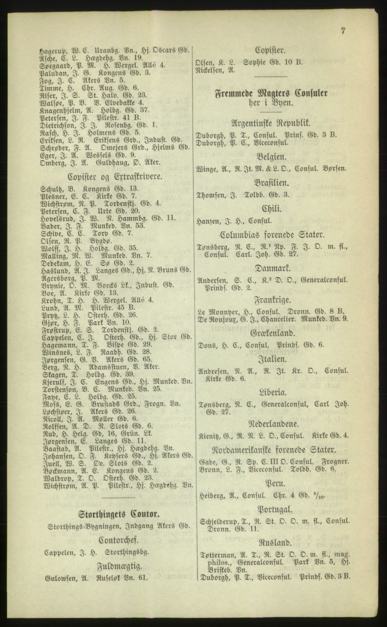 Kristiania/Oslo adressebok, PUBL/-, 1880, p. 7