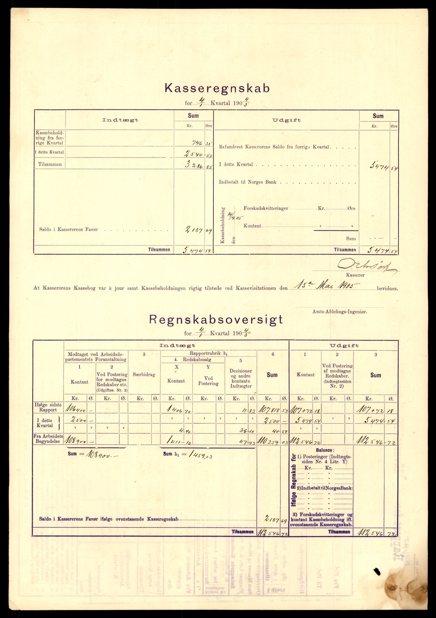 Nordland vegkontor, AV/SAT-A-4181/F/Fa/L0030: Hamarøy/Tysfjord, 1885-1948, p. 939