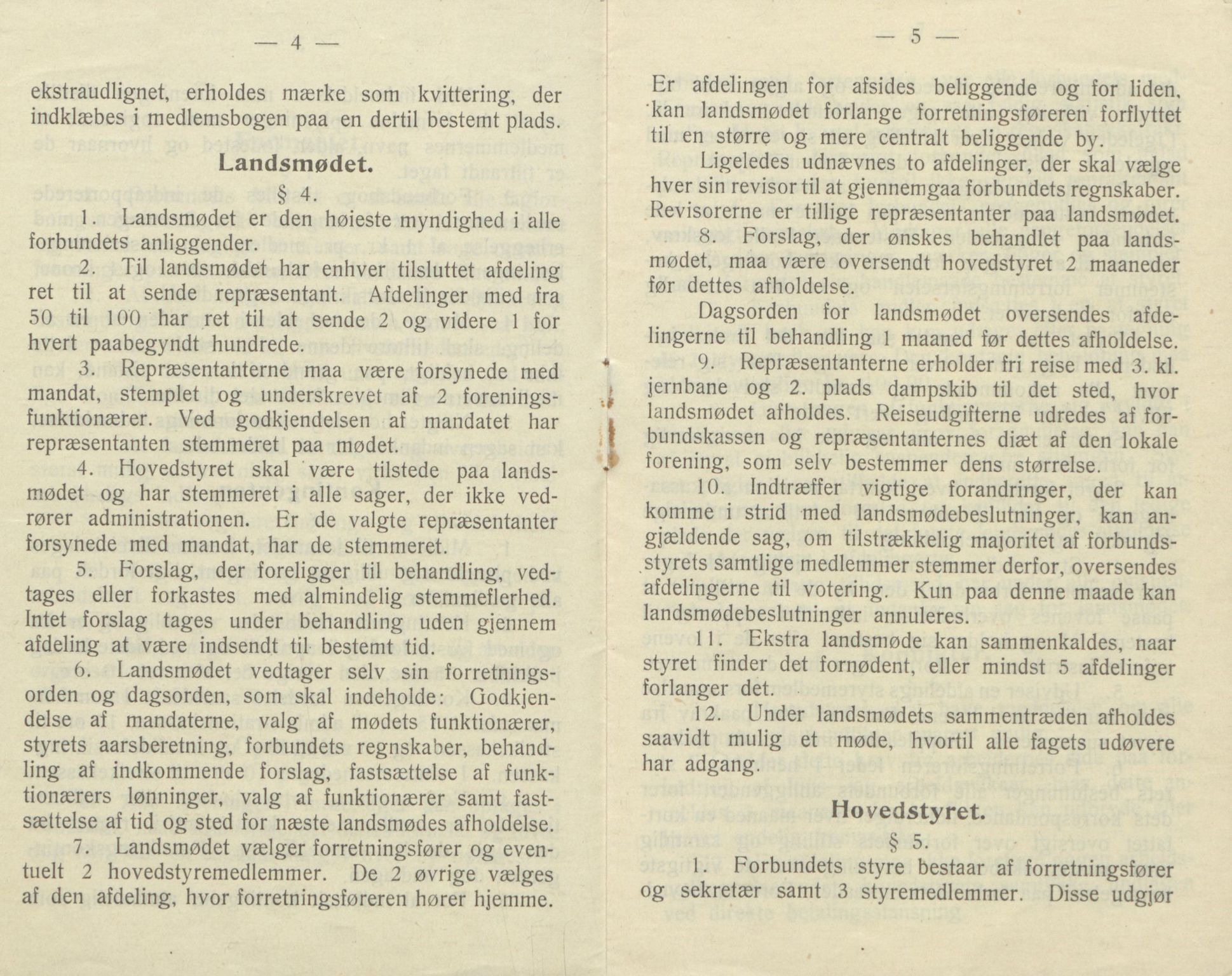 Murernes fagforeningen i Skiens arkiv, AAT/AAT-806024/A/L0001: Møtebok, 1902-1907